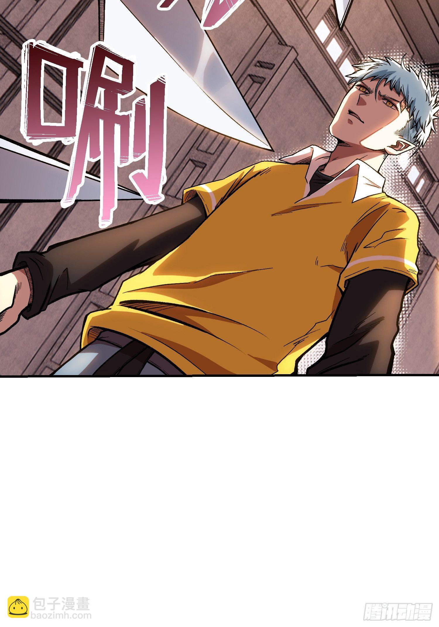 2.猪窝遇险-第3话