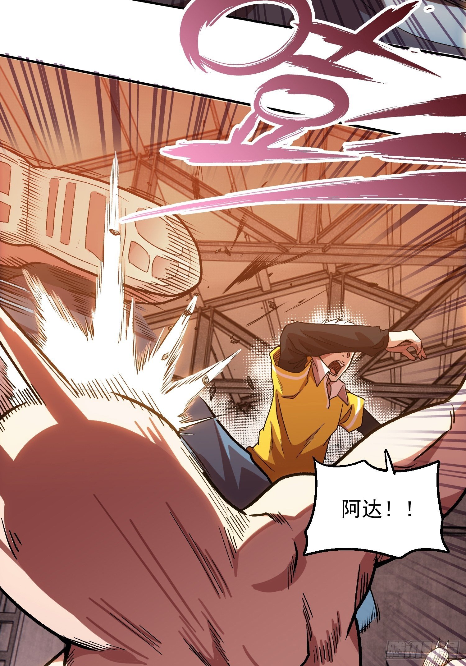 2.猪窝遇险-第3话