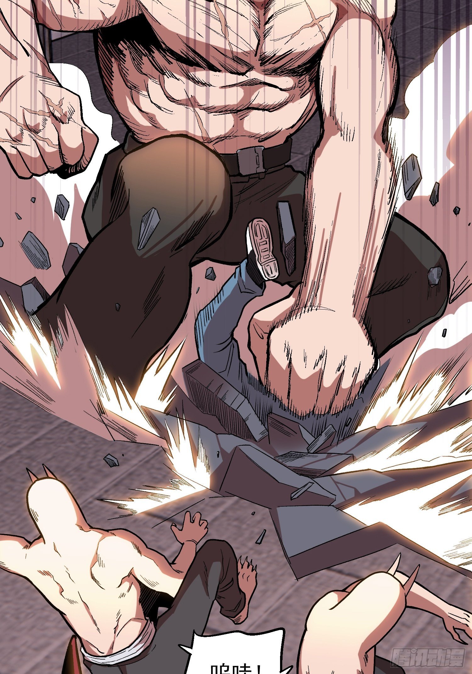 2.猪窝遇险-第3话