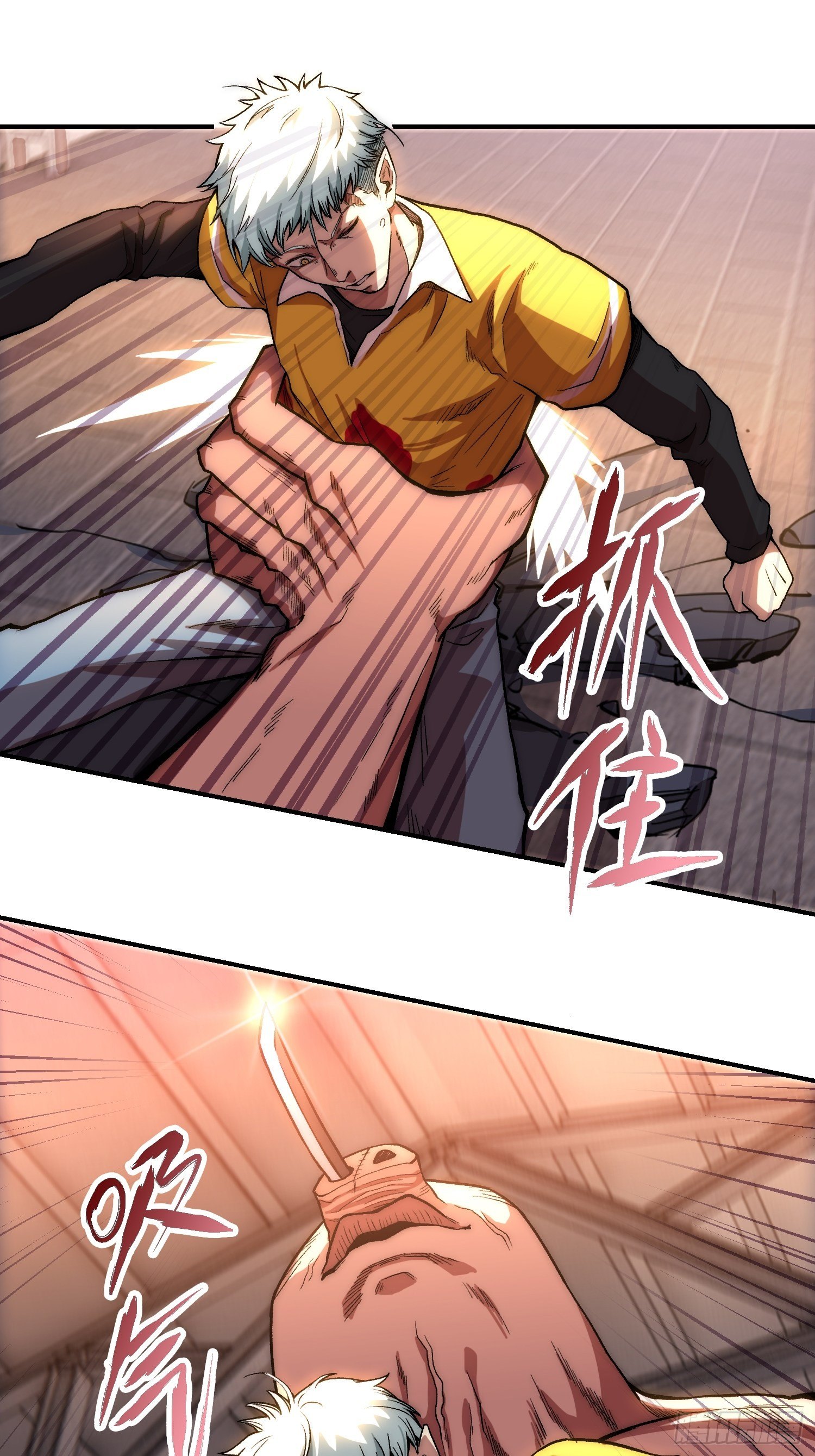 2.猪窝遇险-第3话