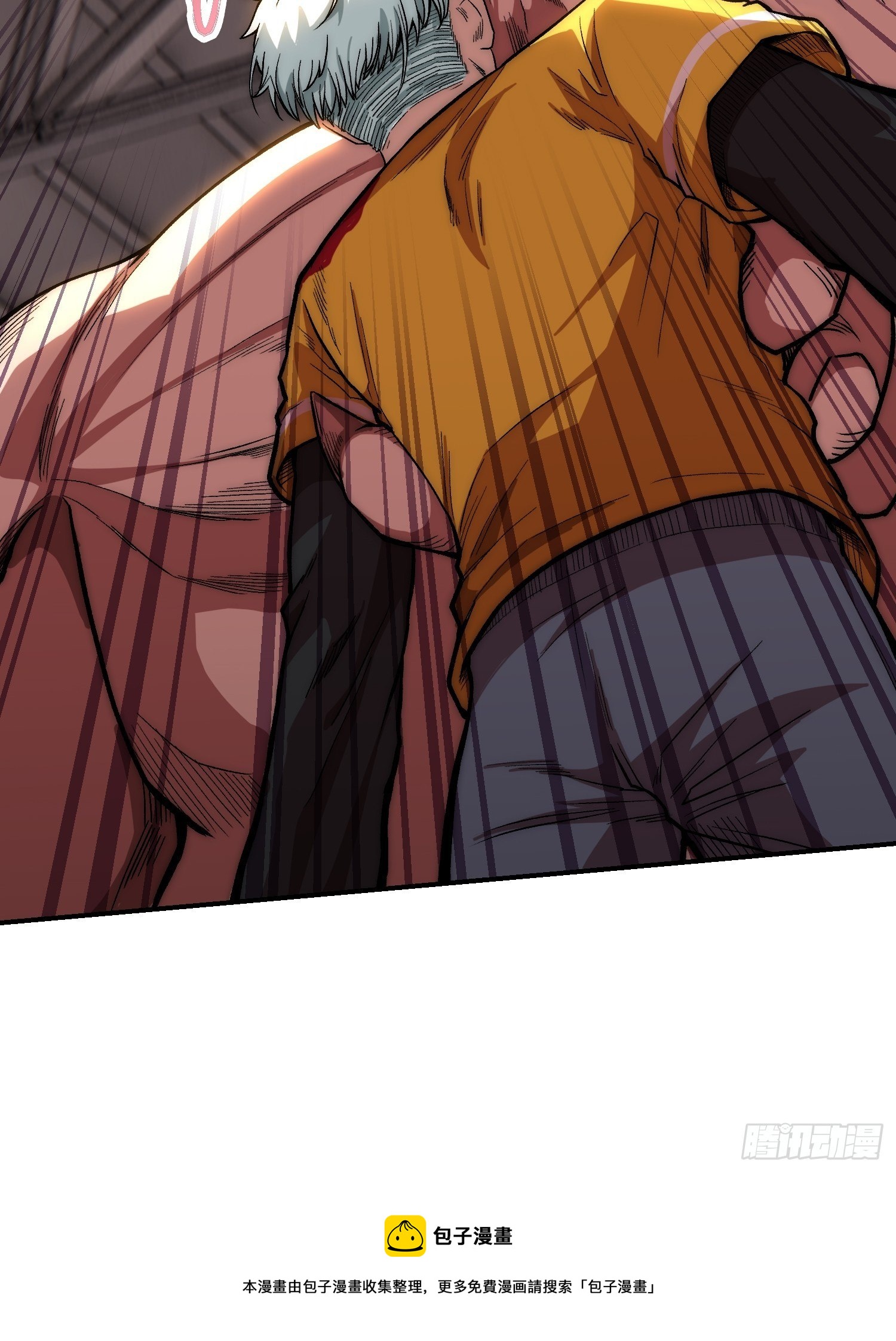 2.猪窝遇险-第3话