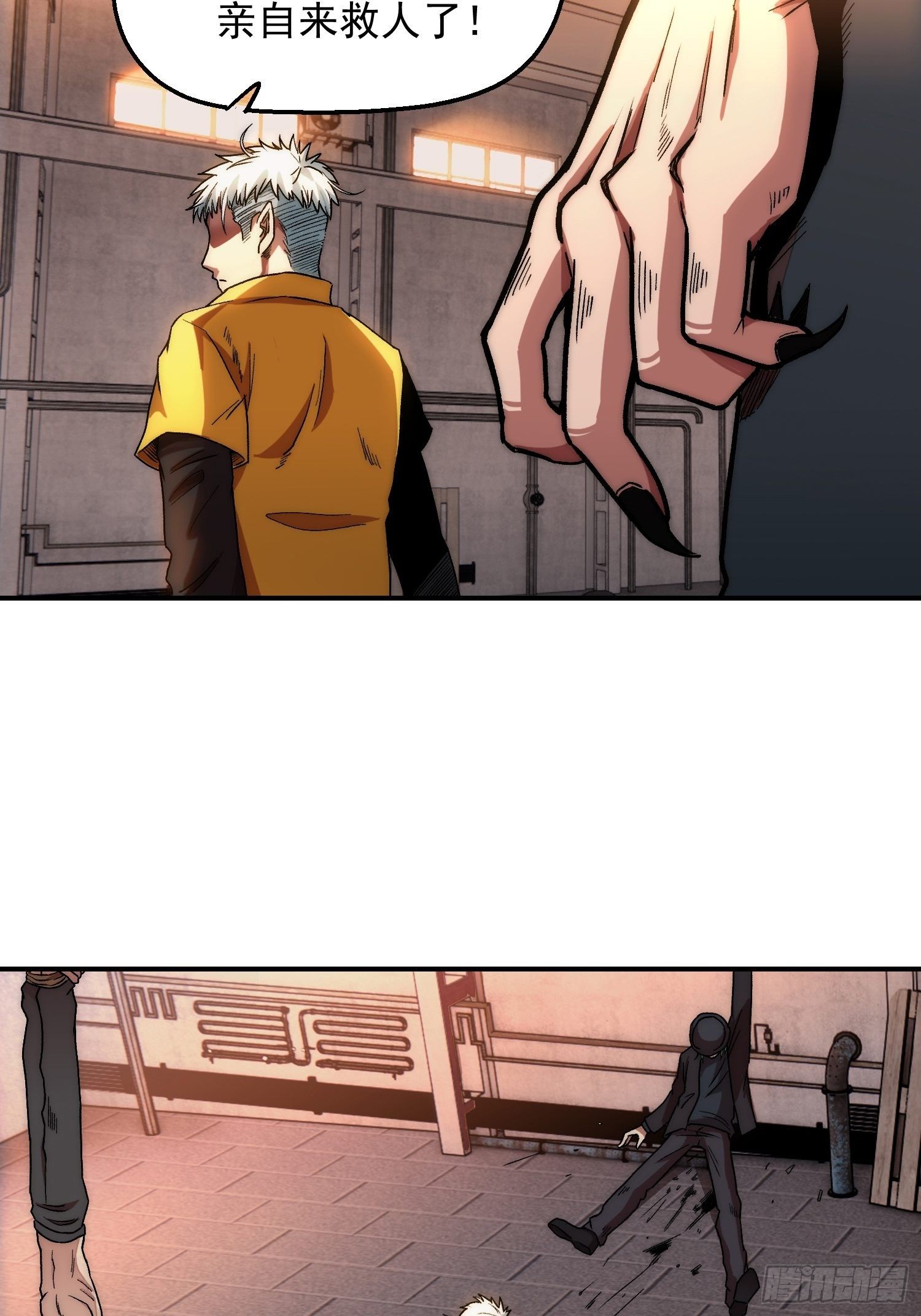 2.猪窝遇险-第3话