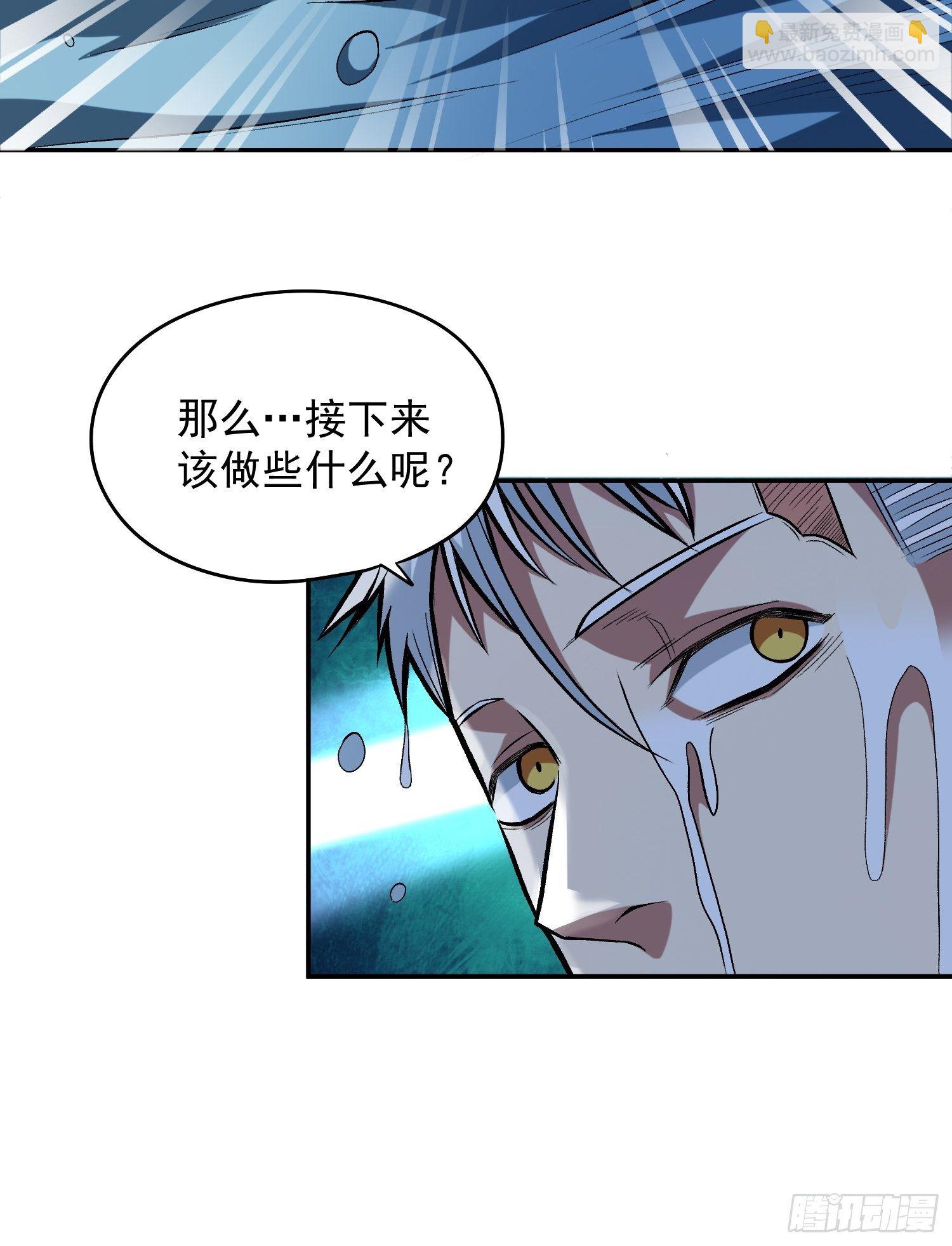 29.梦境与现实-第31话