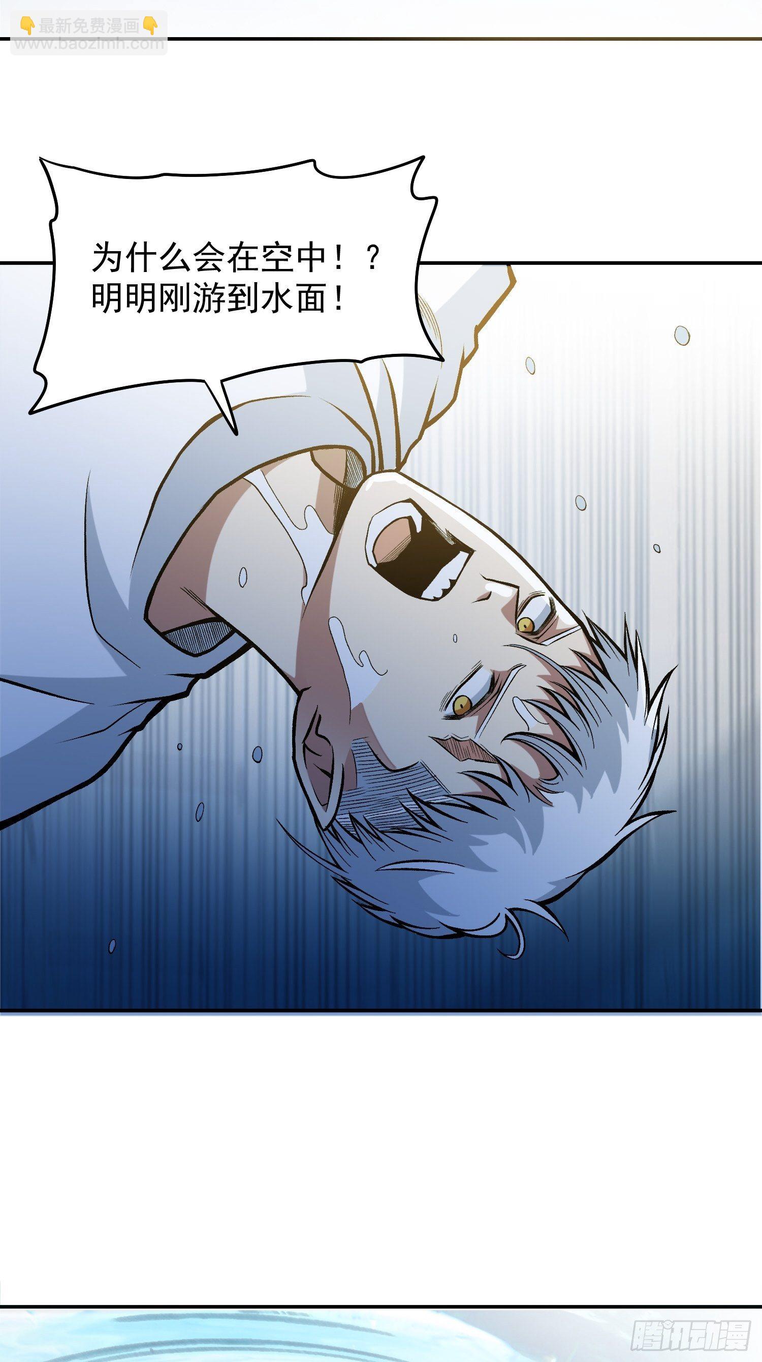 29.梦境与现实-第31话