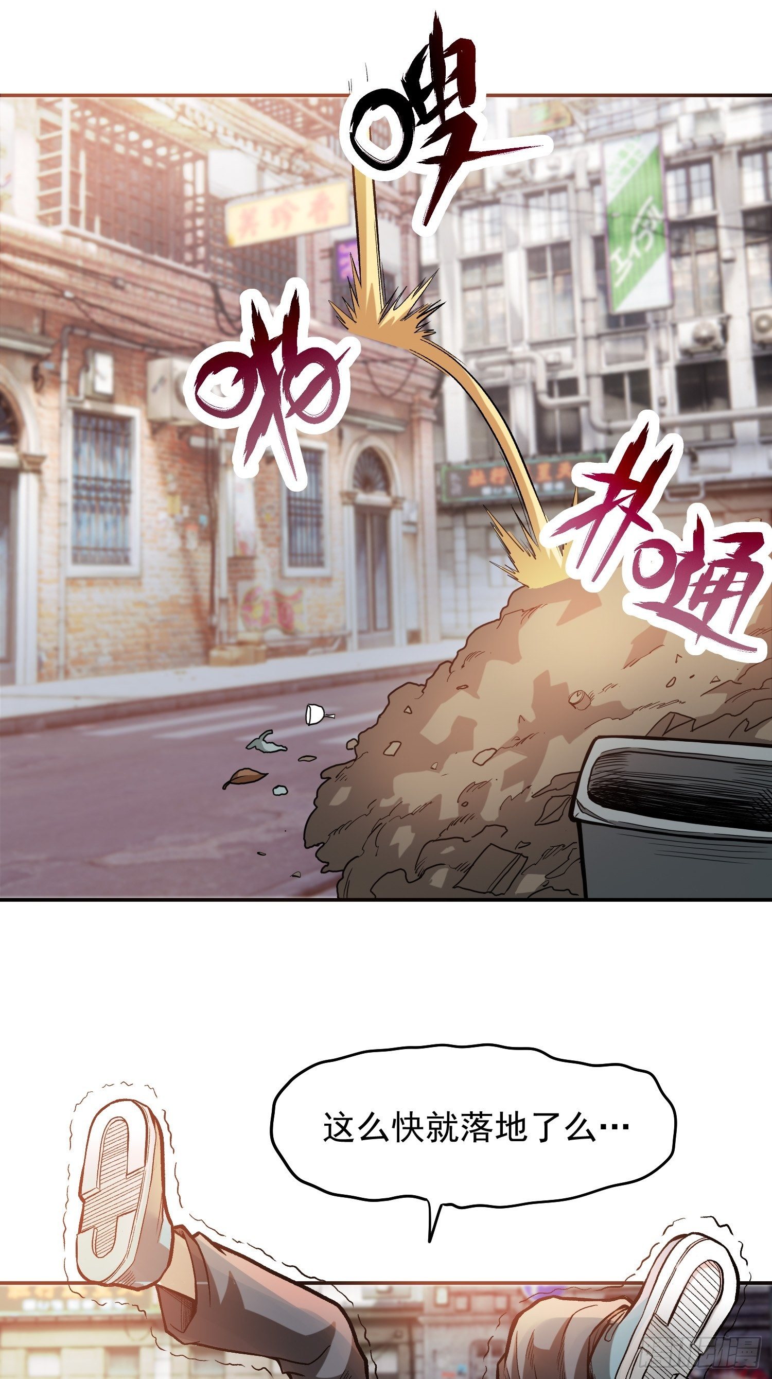 29.梦境与现实-第31话