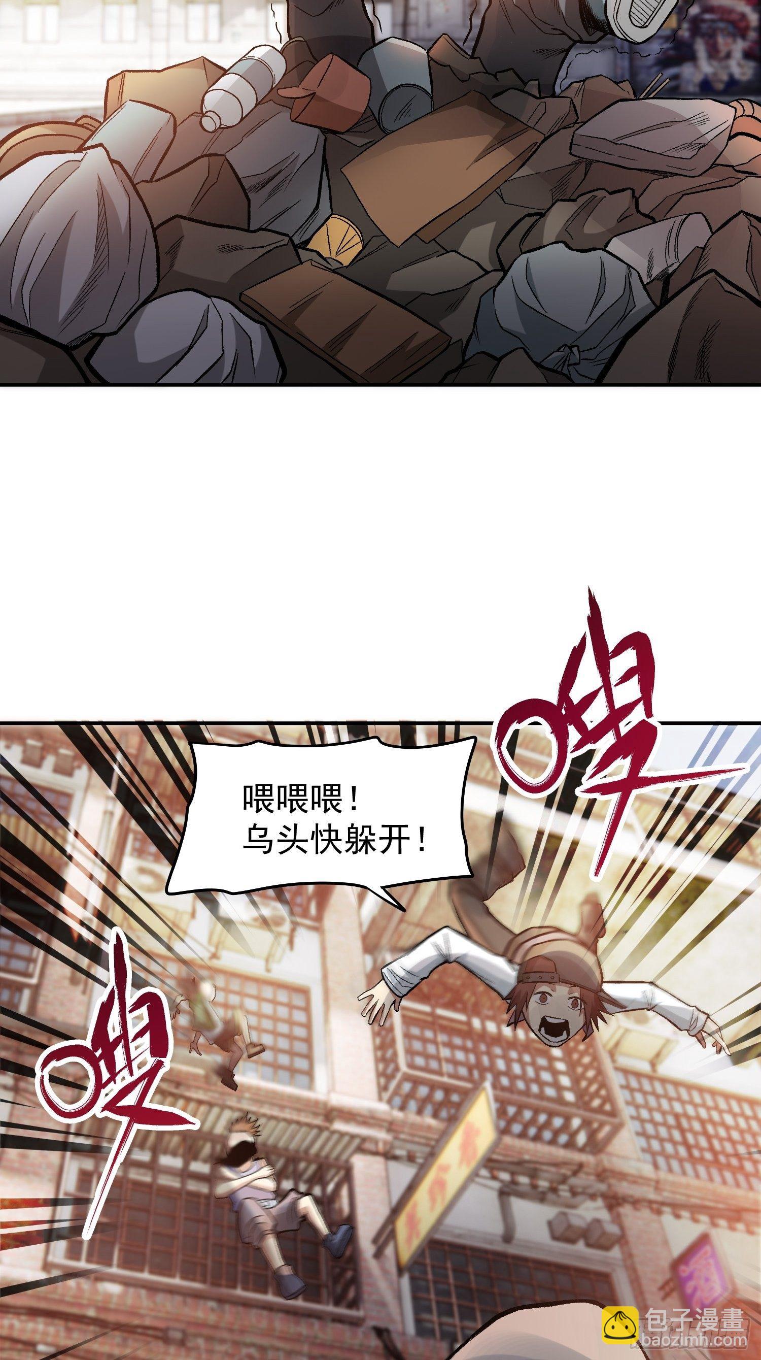 29.梦境与现实-第31话