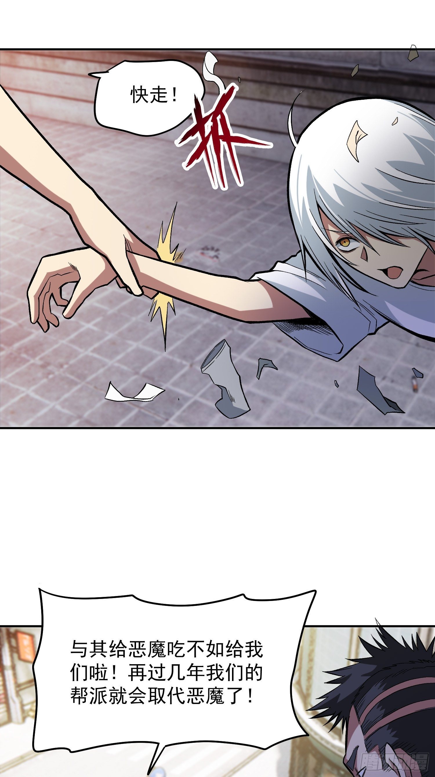 29.梦境与现实-第31话