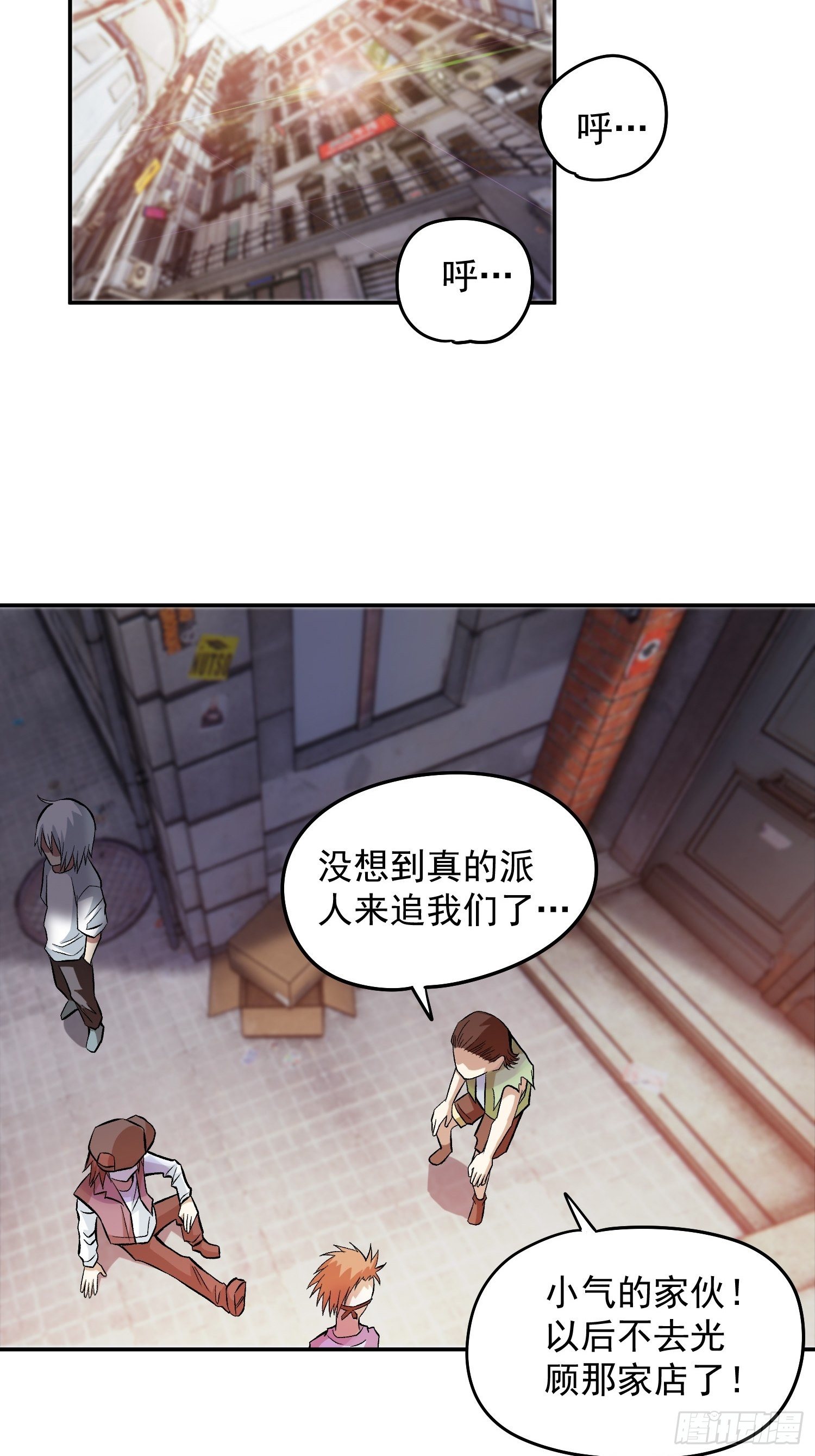 29.梦境与现实-第31话