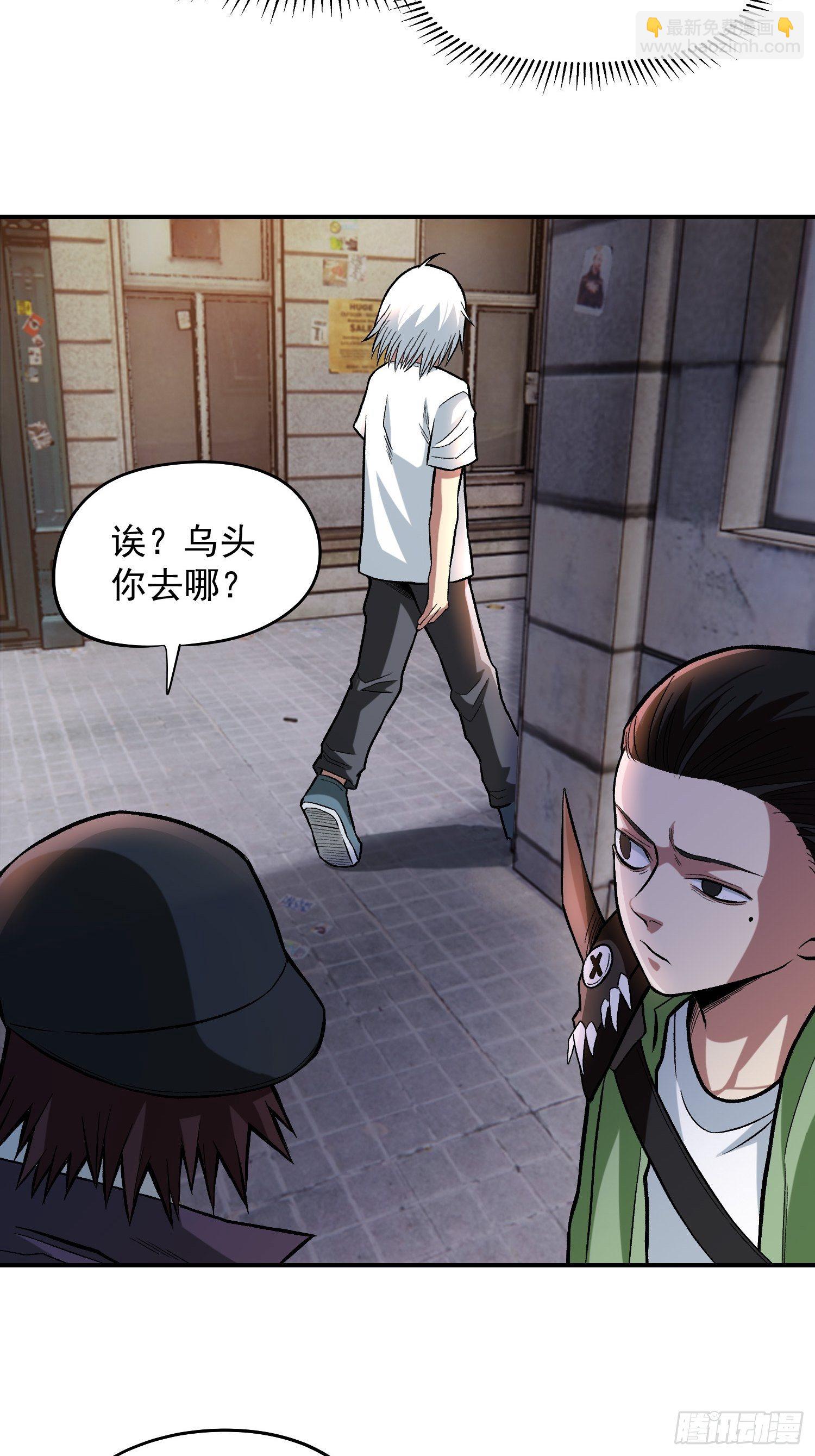 29.梦境与现实-第31话