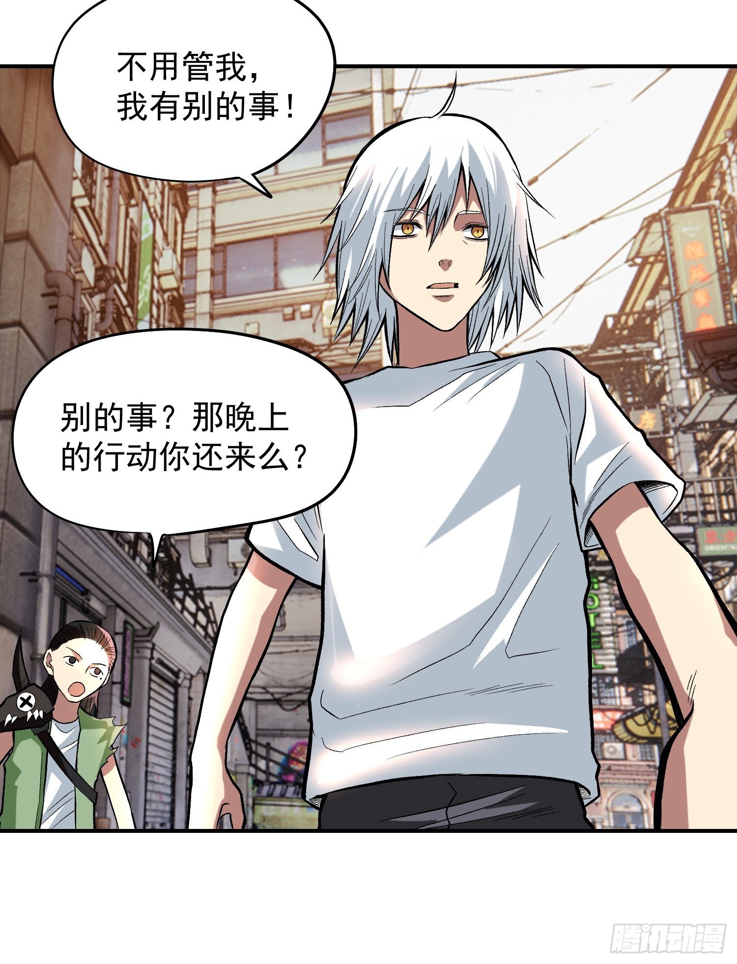 29.梦境与现实-第31话