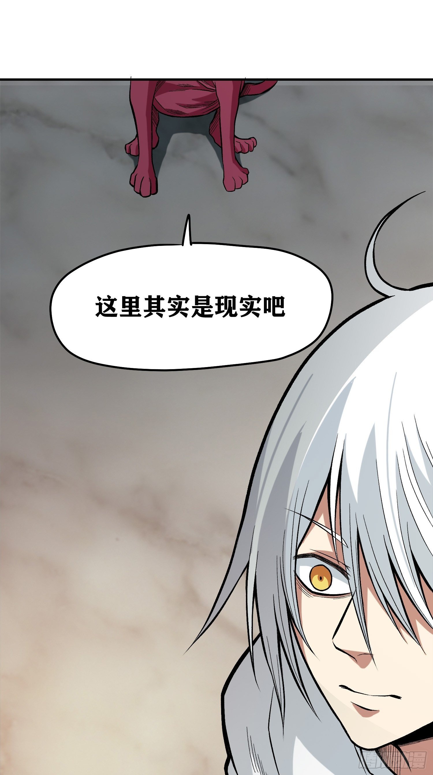 29.梦境与现实-第31话