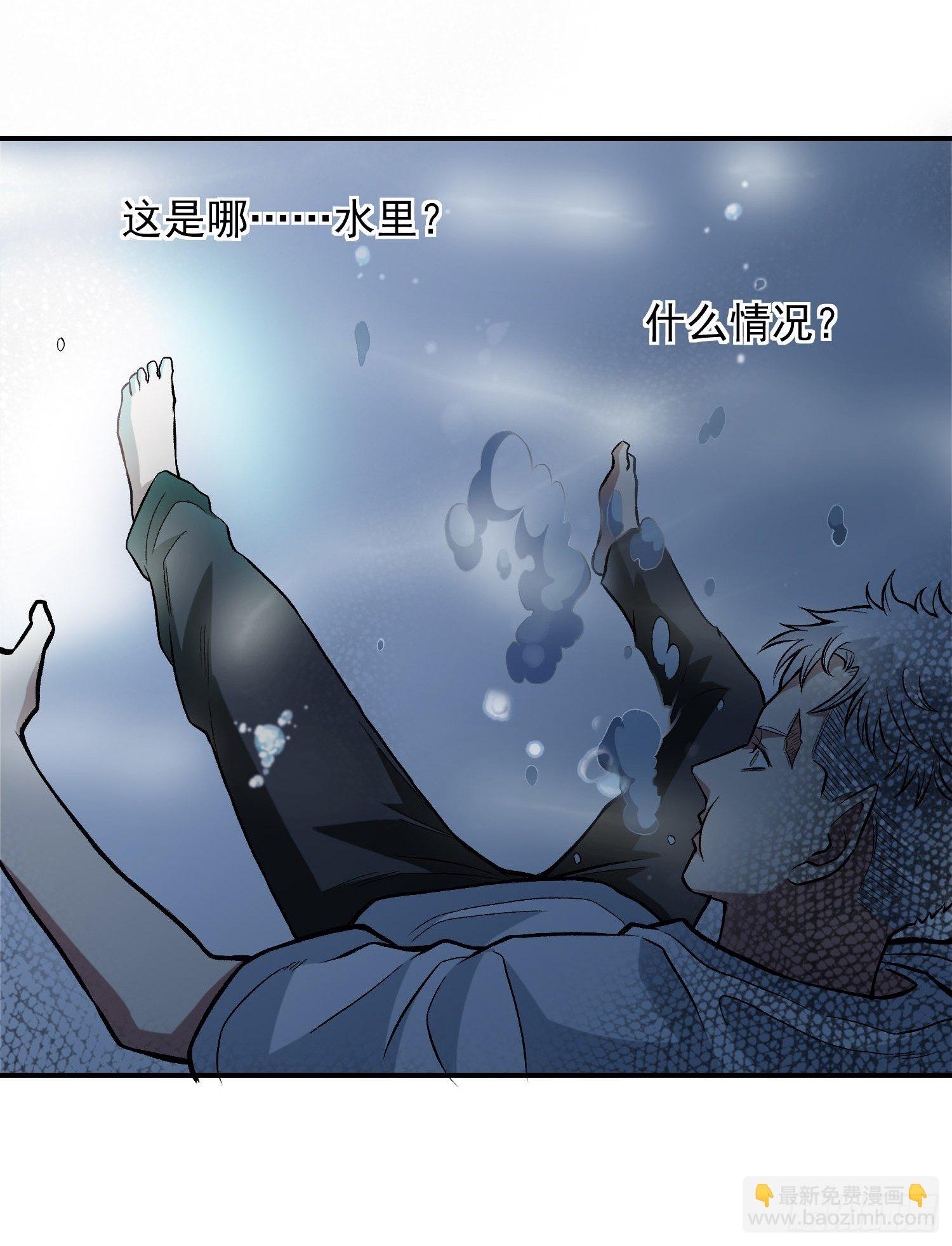 29.梦境与现实-第31话