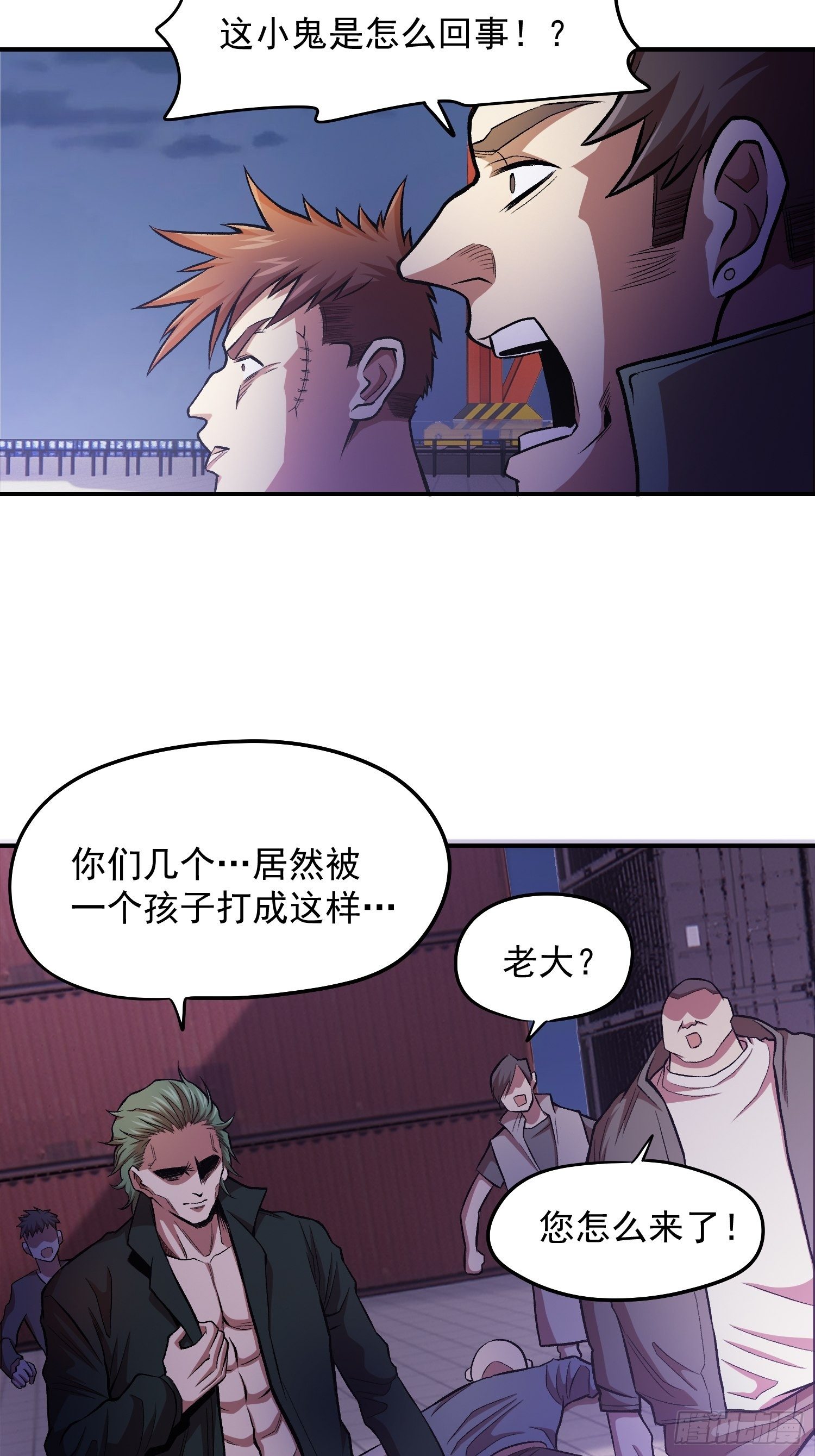 31.妈妈的手艺-第33话