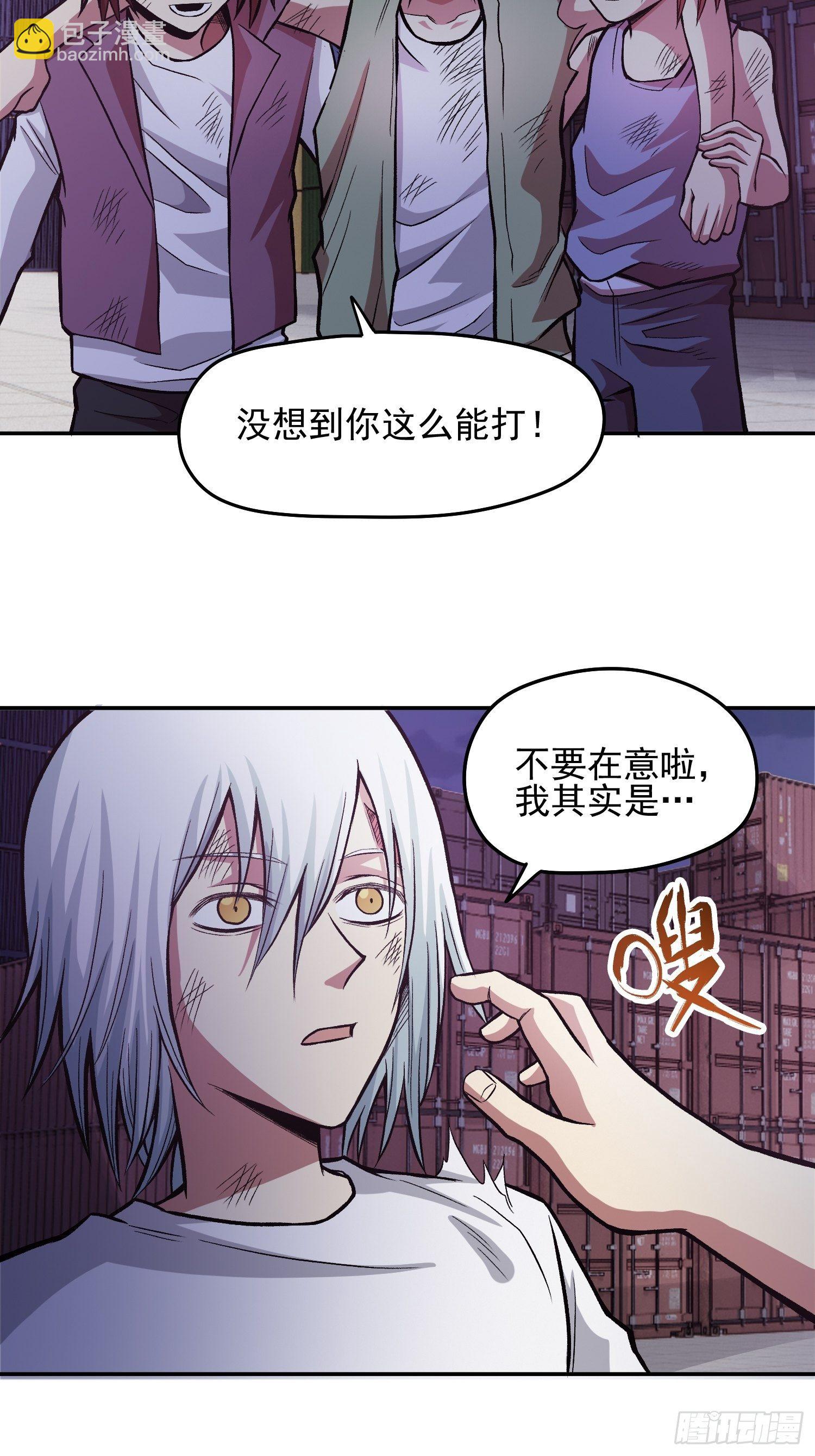 31.妈妈的手艺-第33话