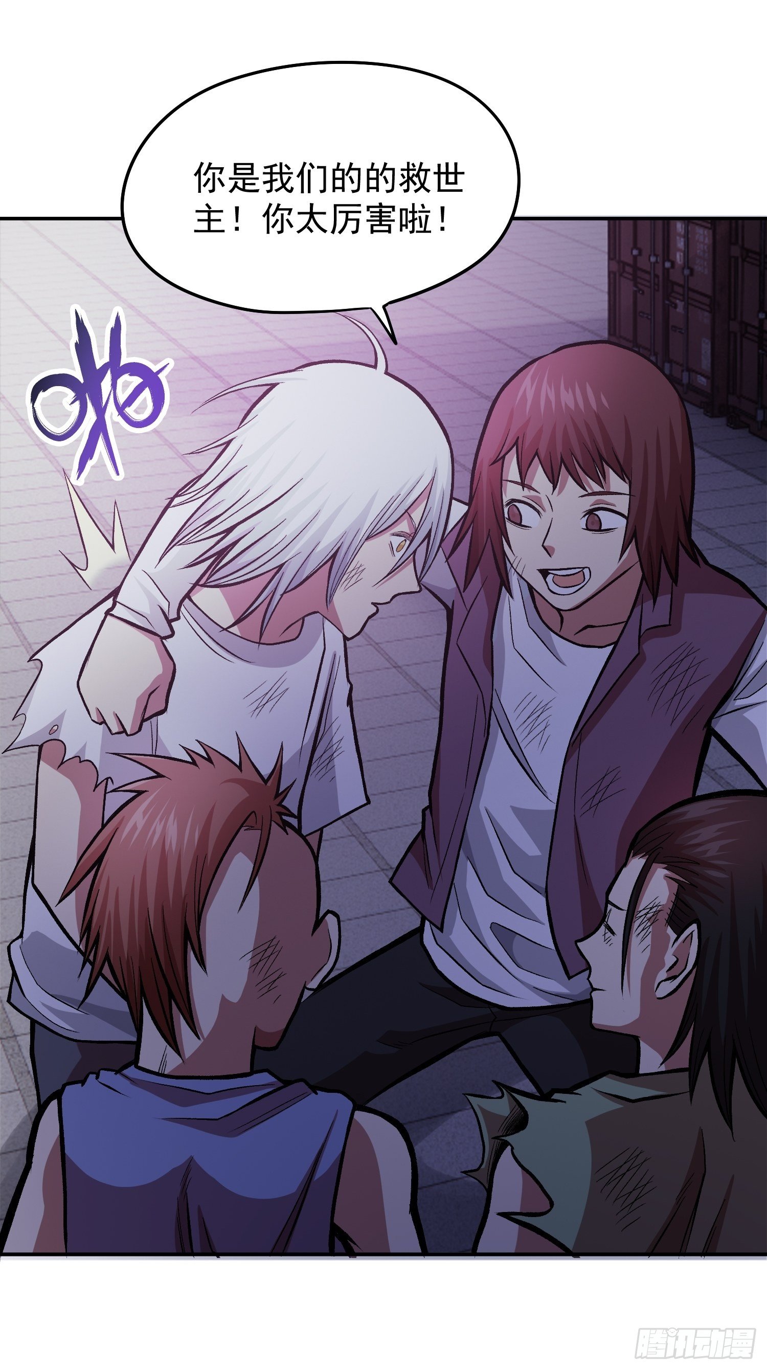 31.妈妈的手艺-第33话