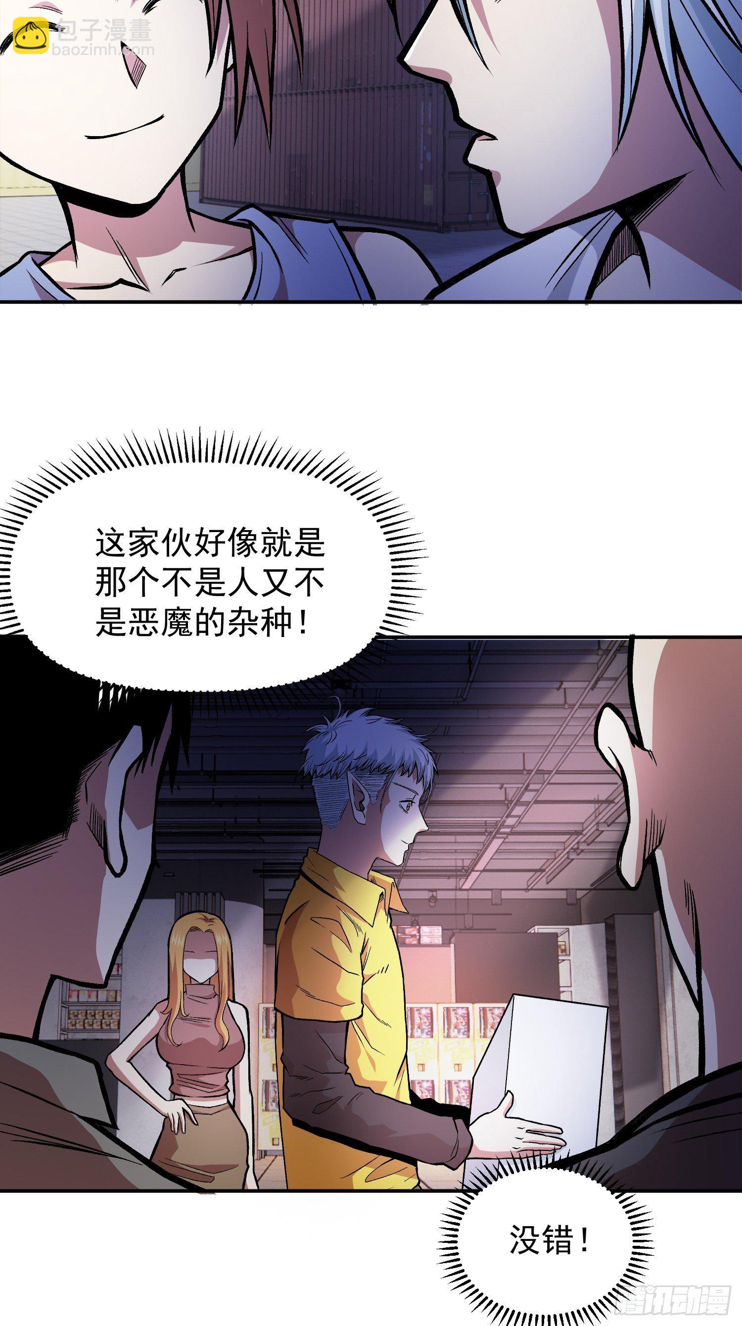 31.妈妈的手艺-第33话