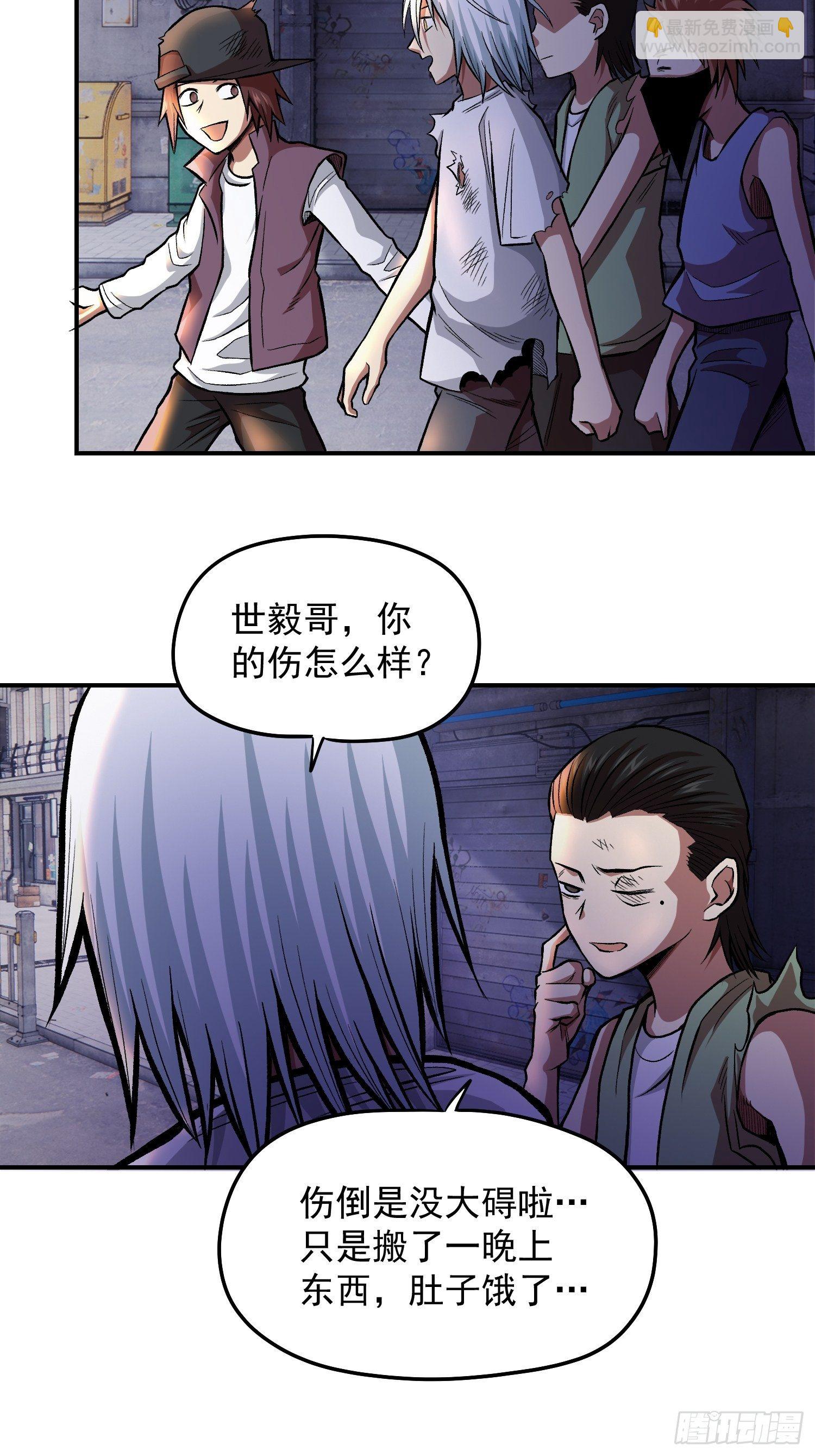 31.妈妈的手艺-第33话