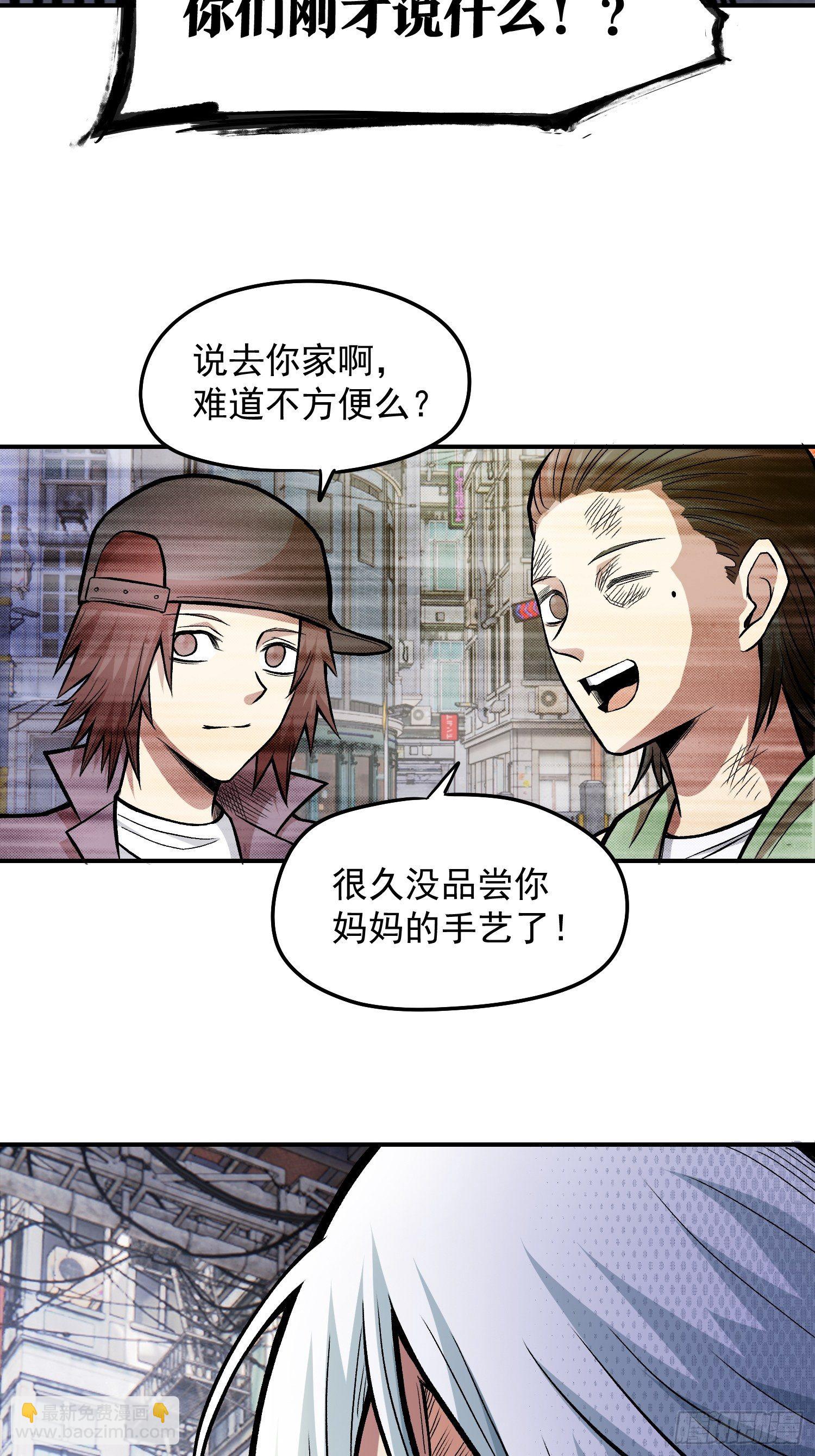 31.妈妈的手艺-第33话