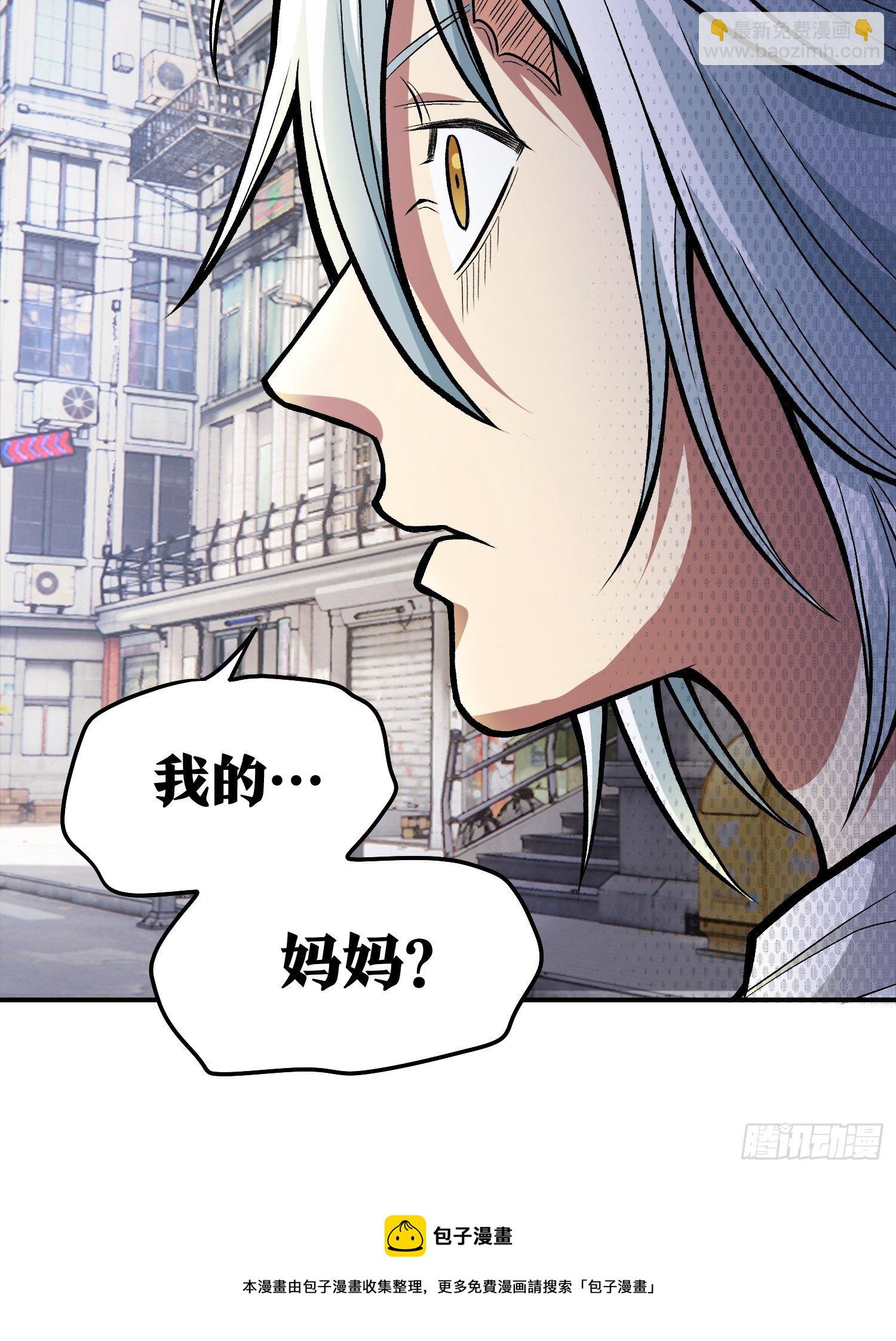 31.妈妈的手艺-第33话