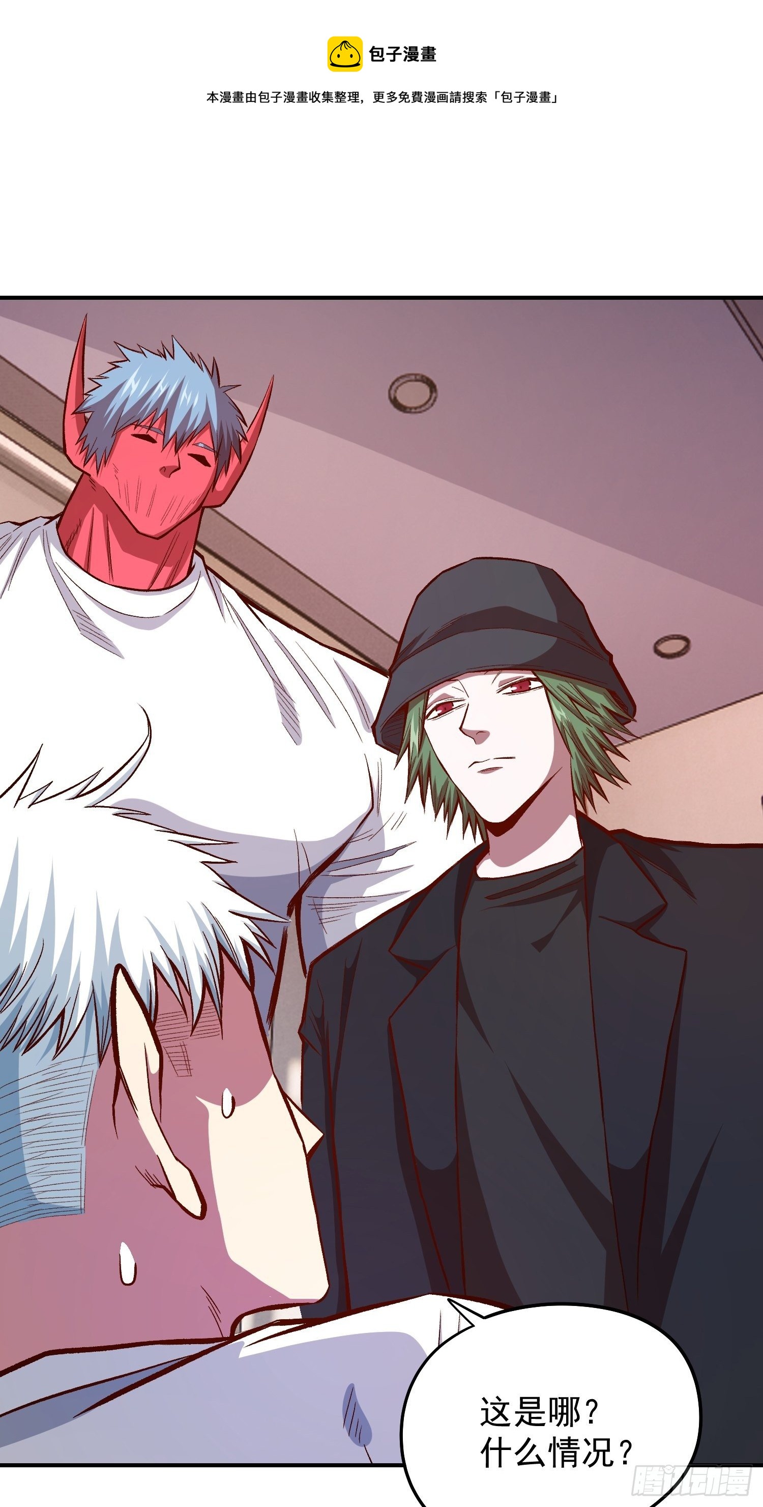 33.作战计划-第35话