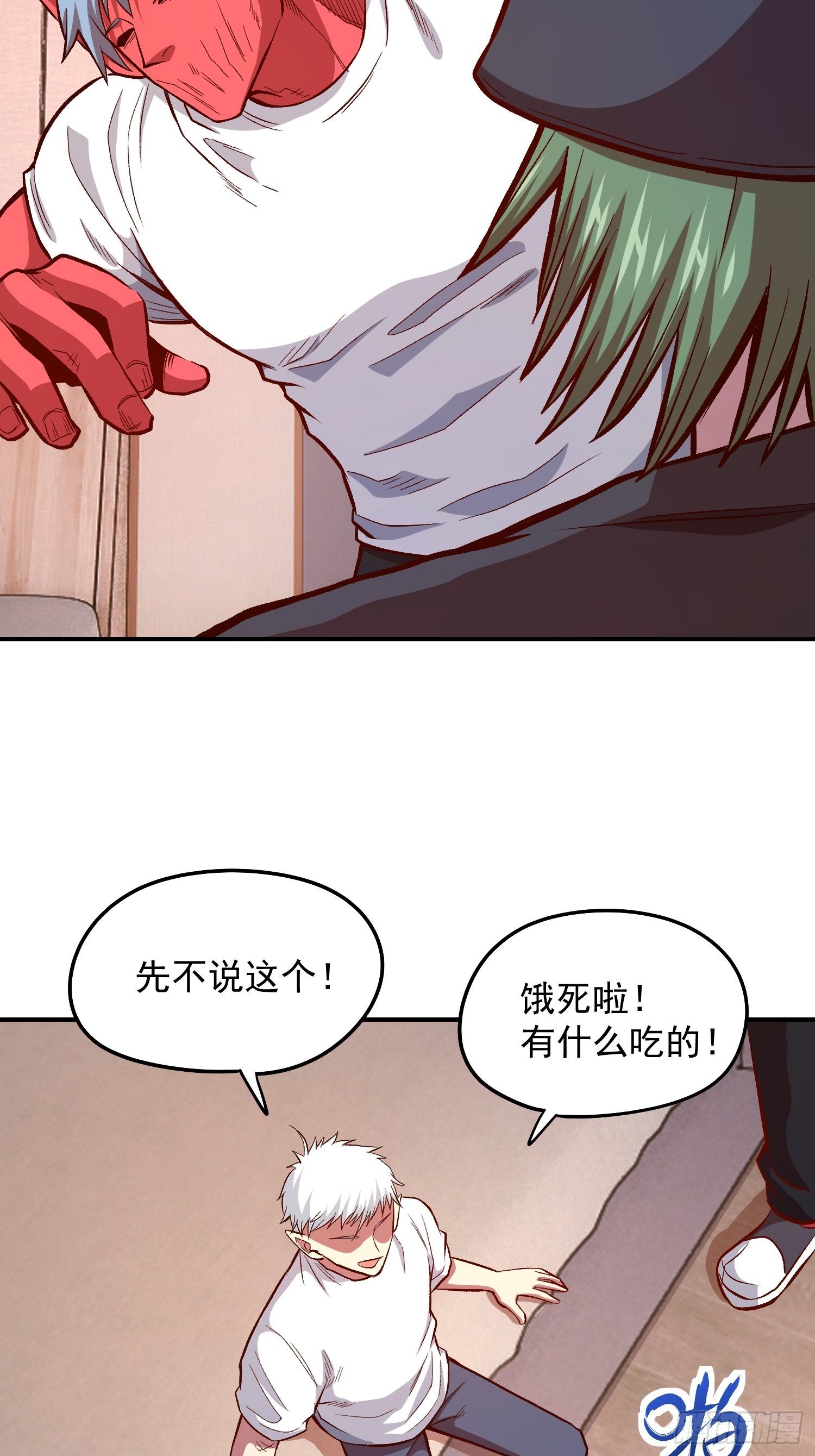 33.作战计划-第35话