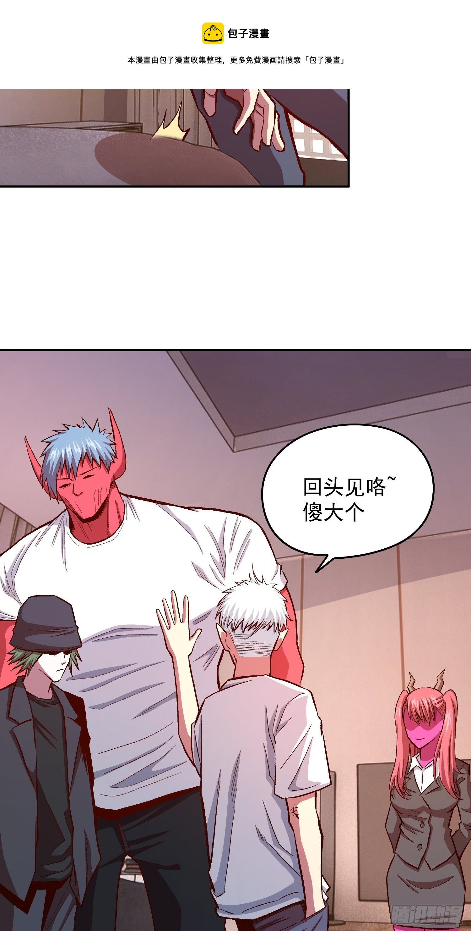 33.作战计划-第35话