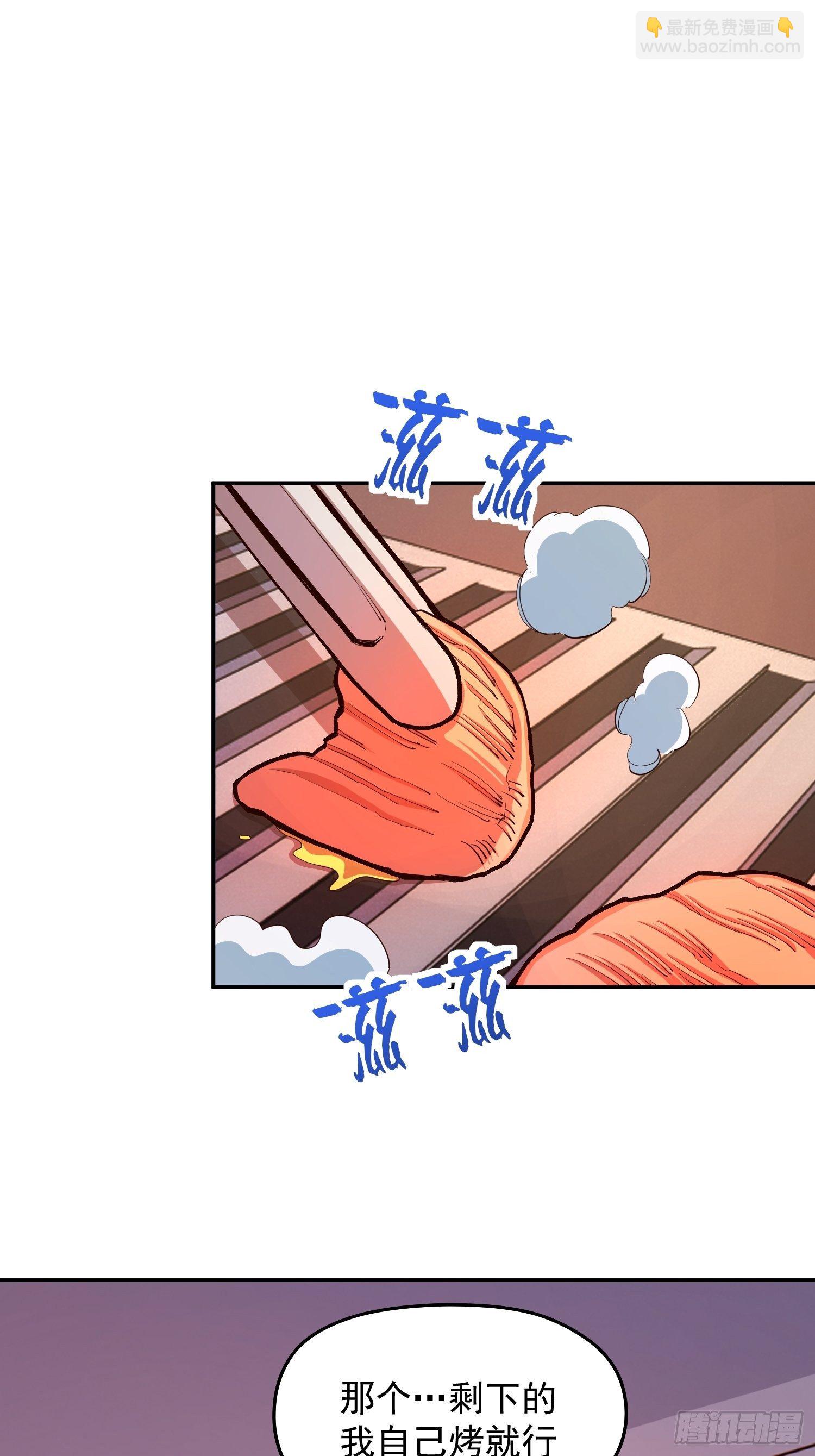 33.作战计划-第35话