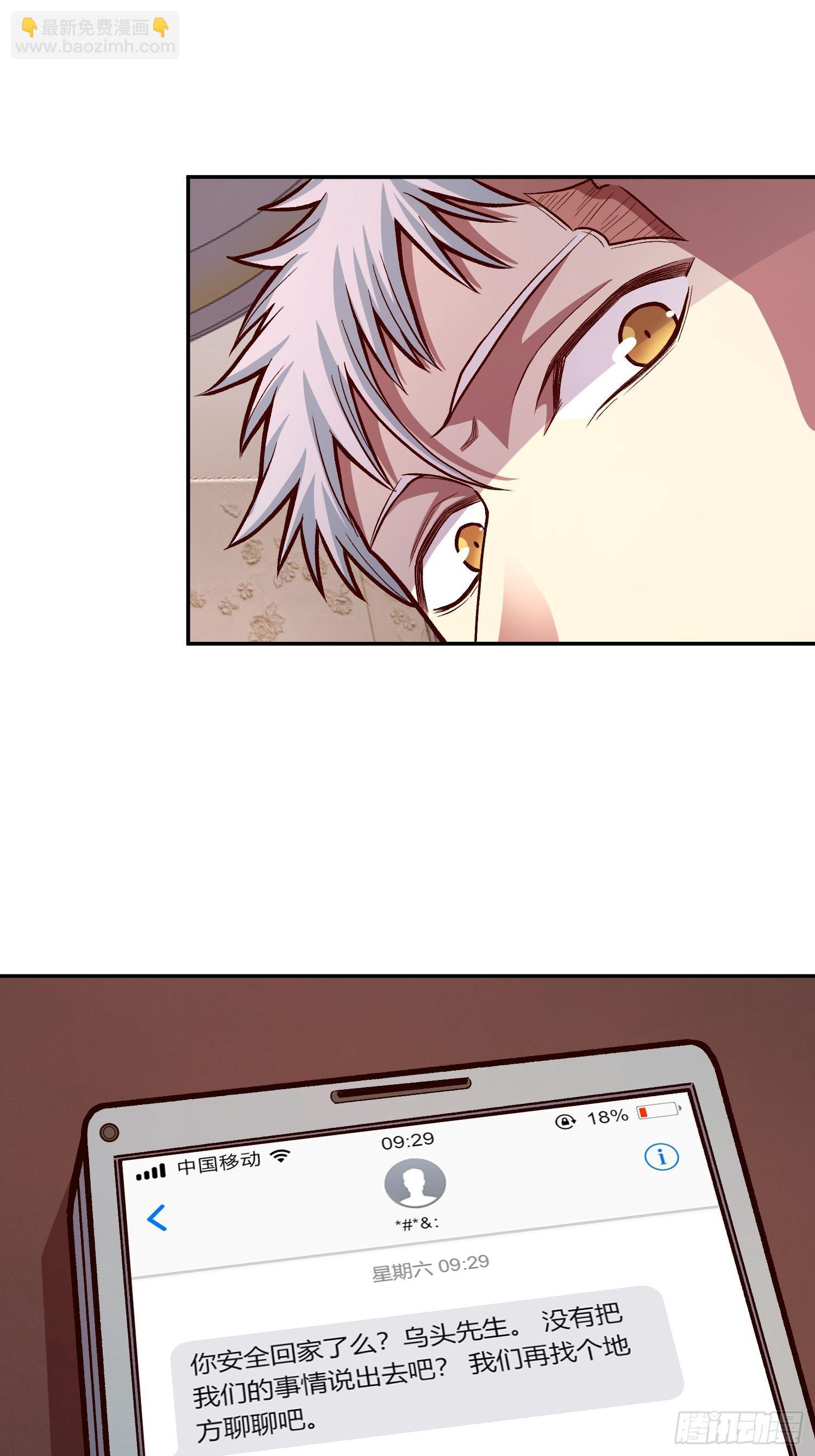 33.作战计划-第35话