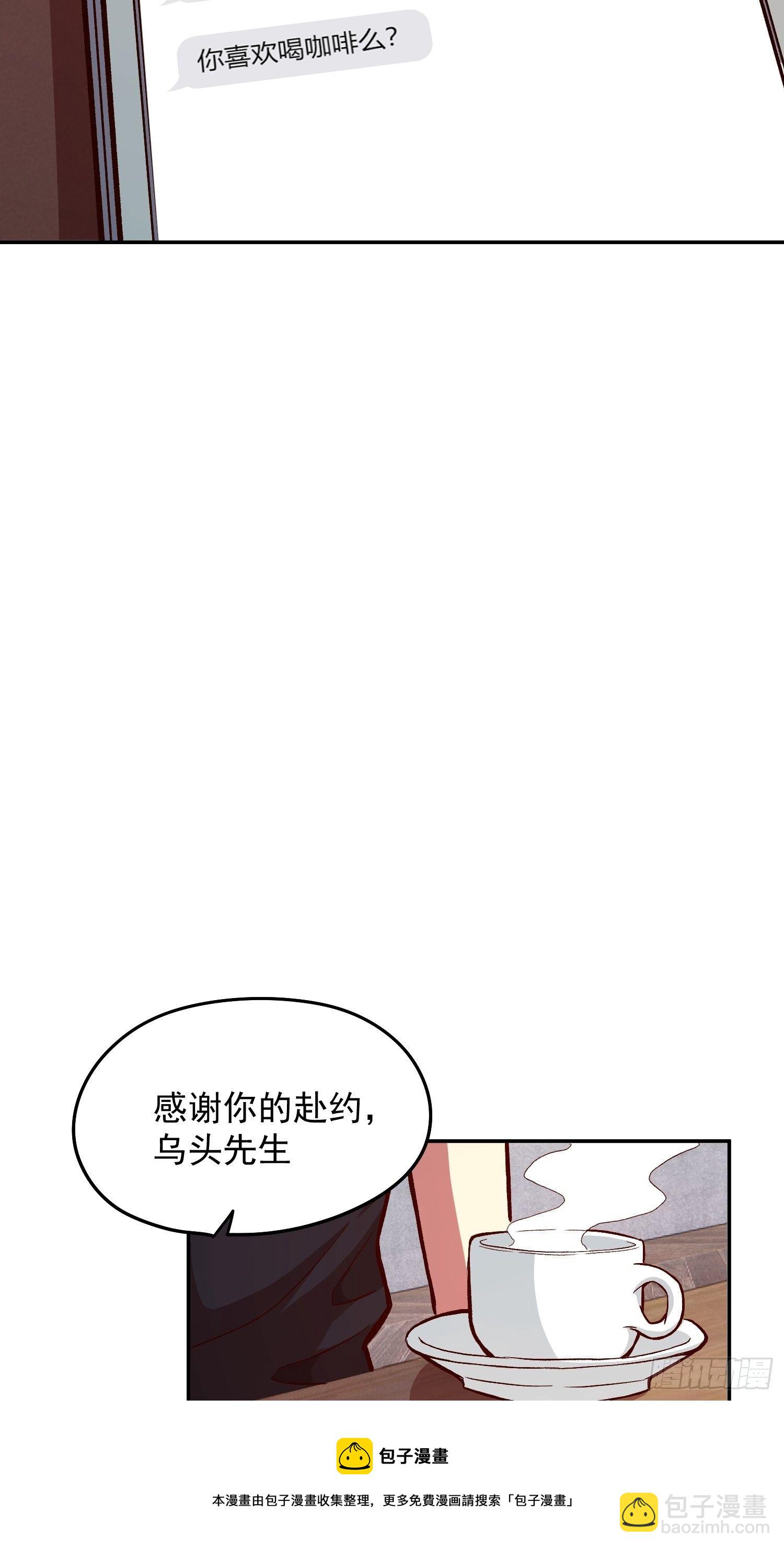 33.作战计划-第35话