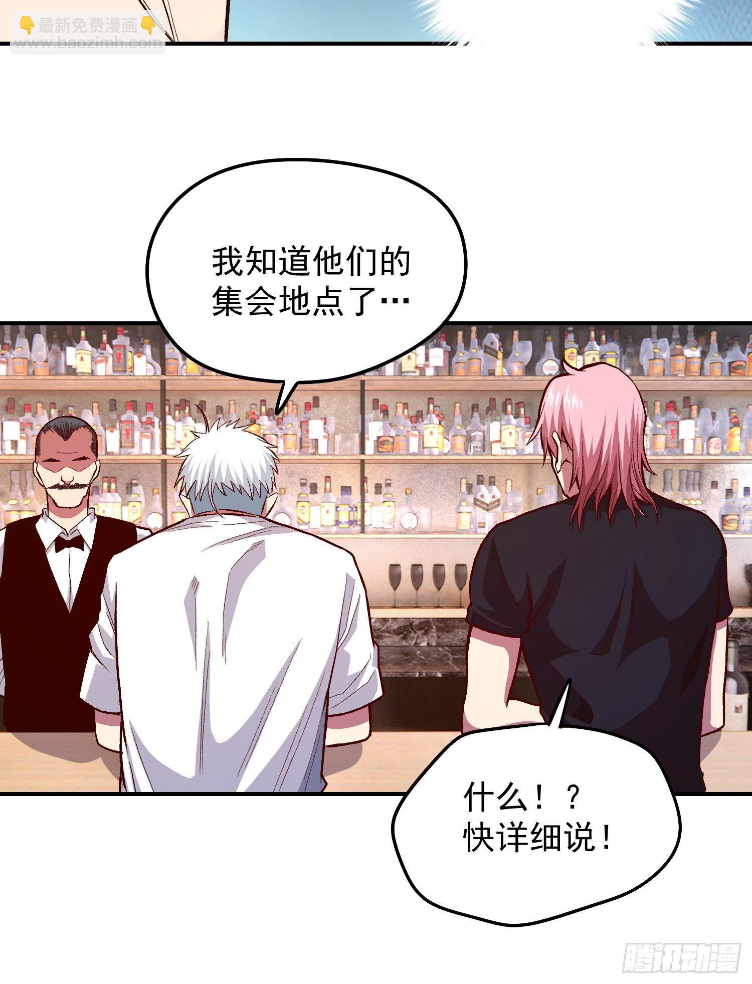 33.作战计划-第35话