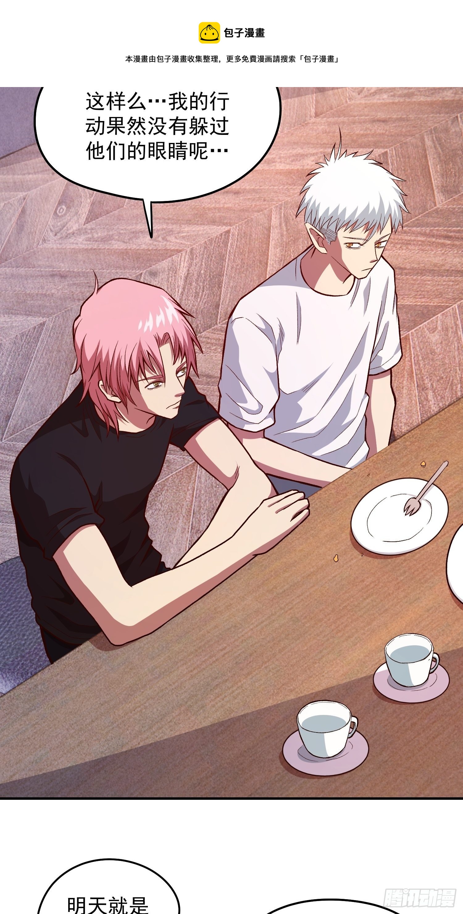 33.作战计划-第35话