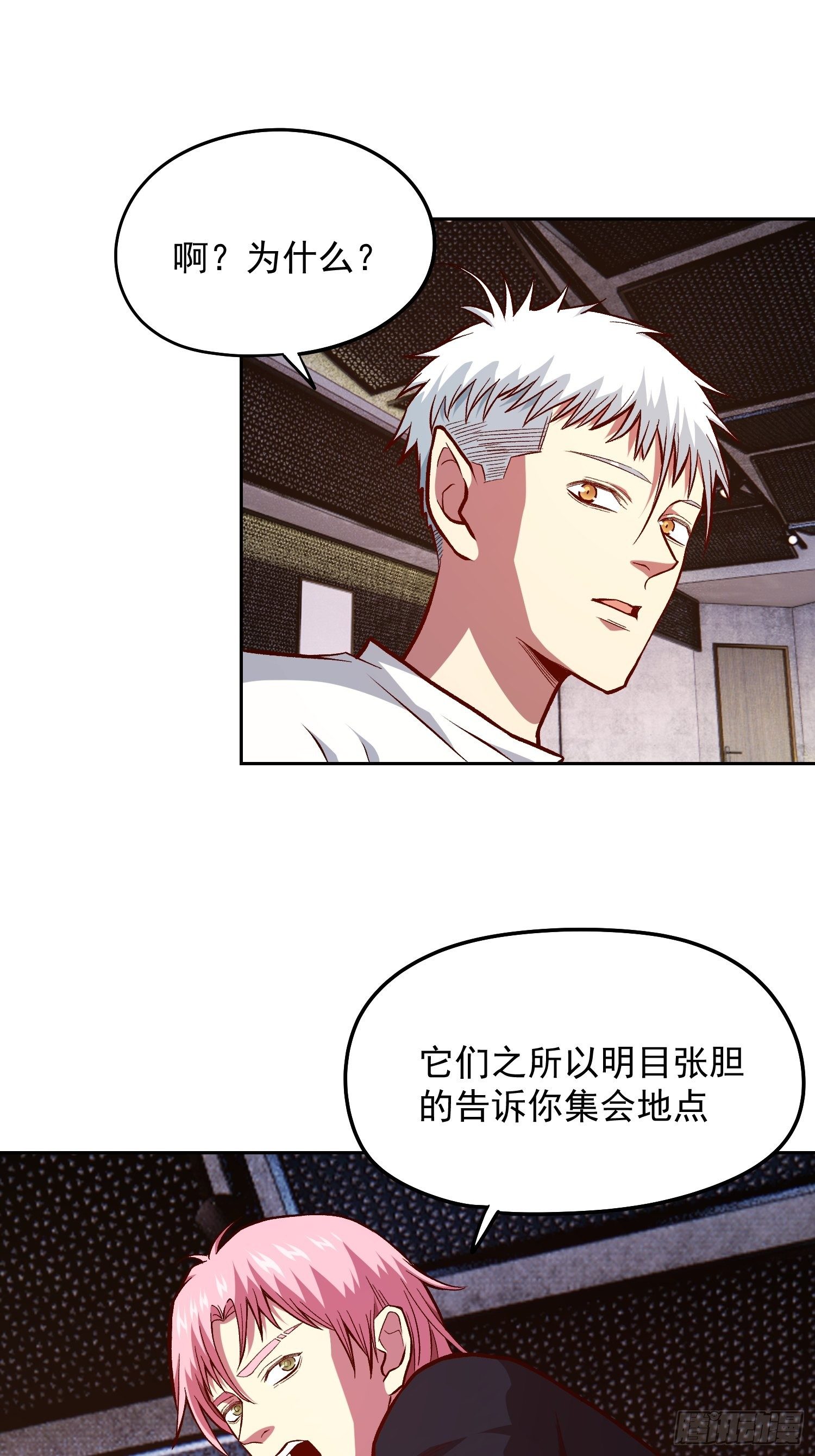 33.作战计划-第35话