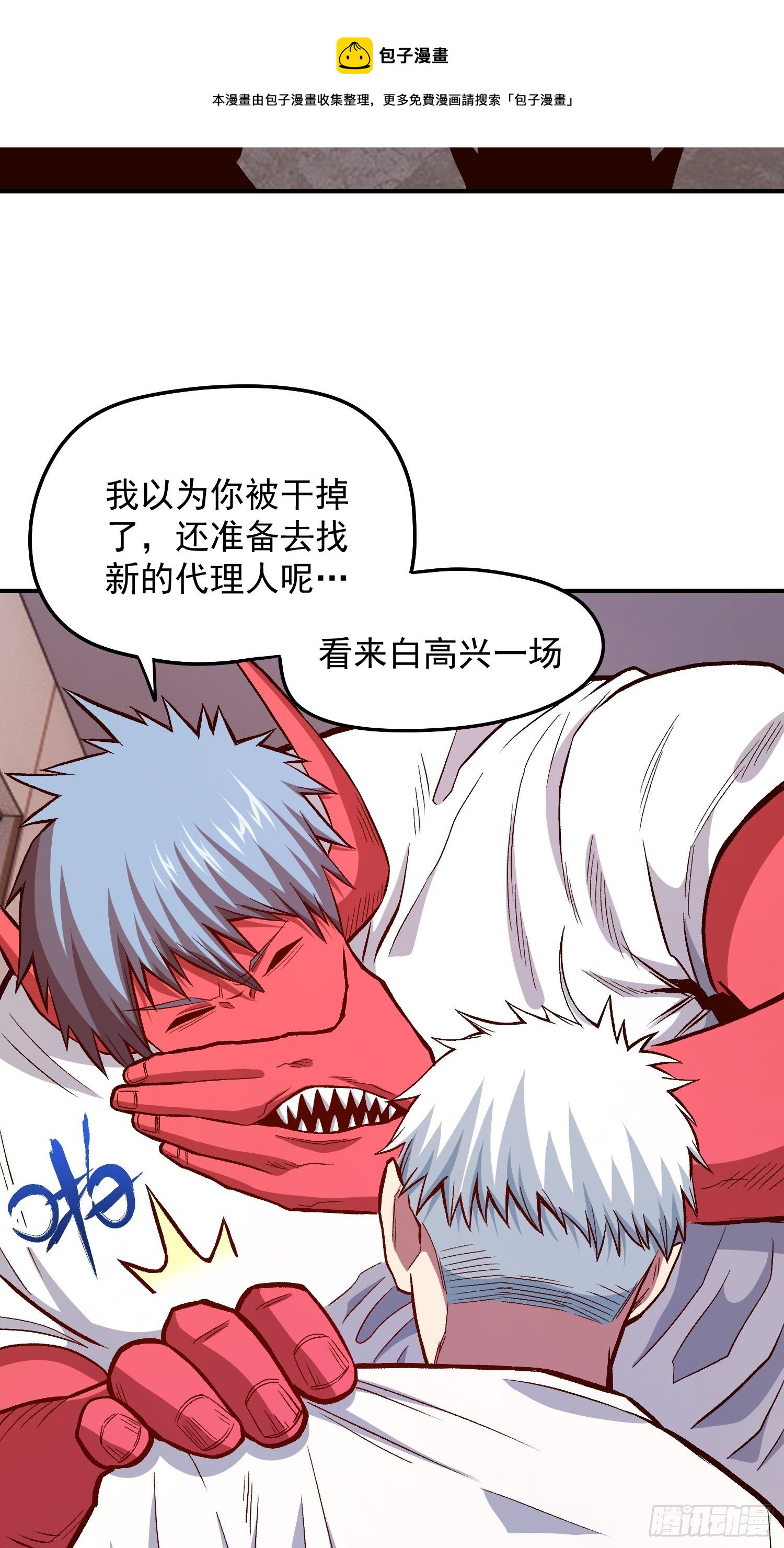 33.作战计划-第35话