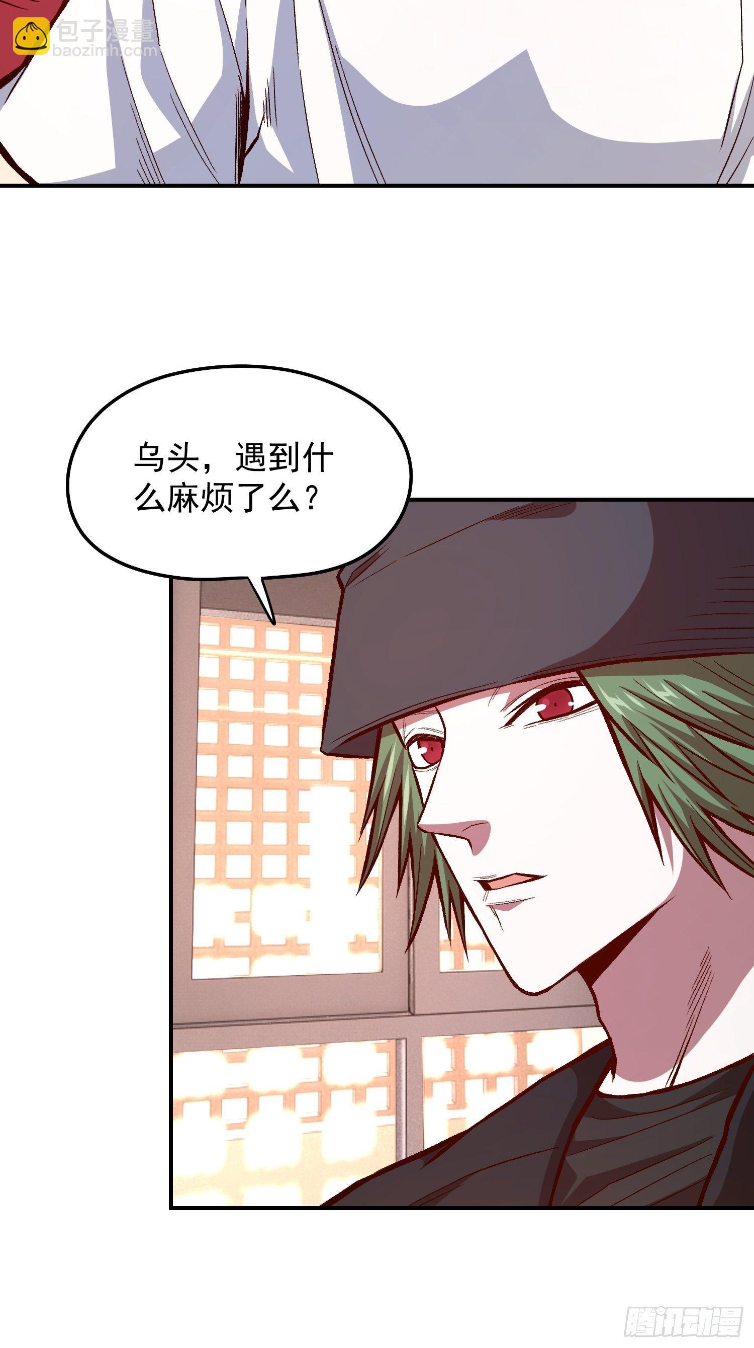 33.作战计划-第35话