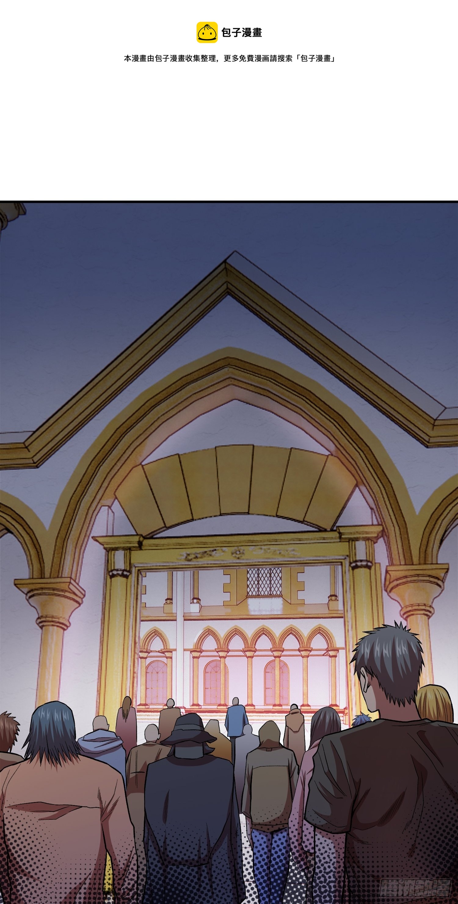 35.老铁的秘密花园(1/2)-第37话