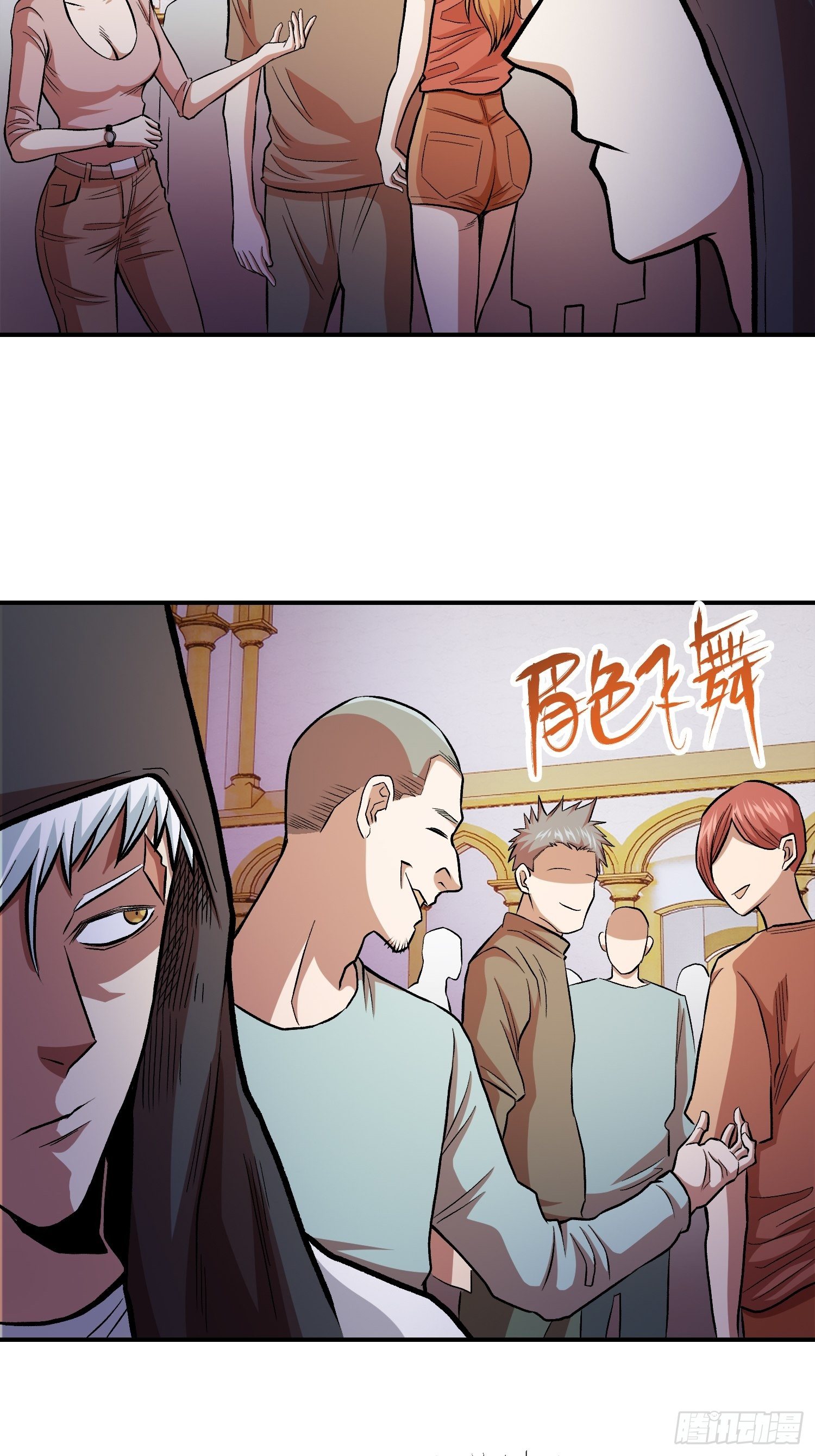 35.老铁的秘密花园(1/2)-第37话