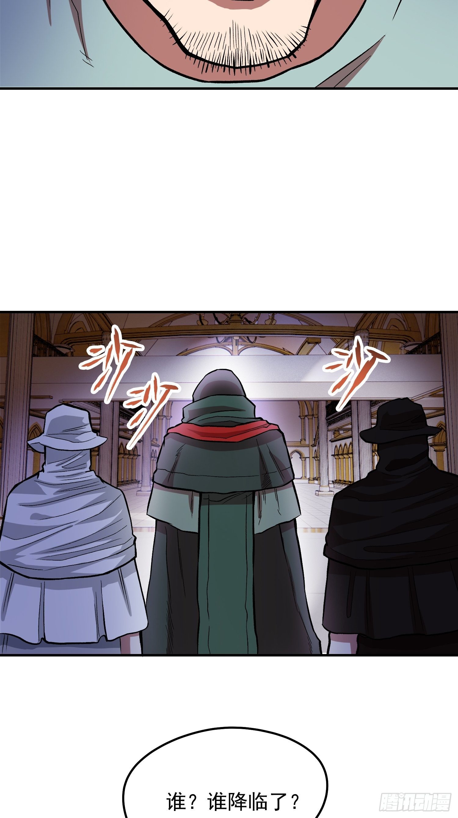 35.老铁的秘密花园(1/2)-第37话