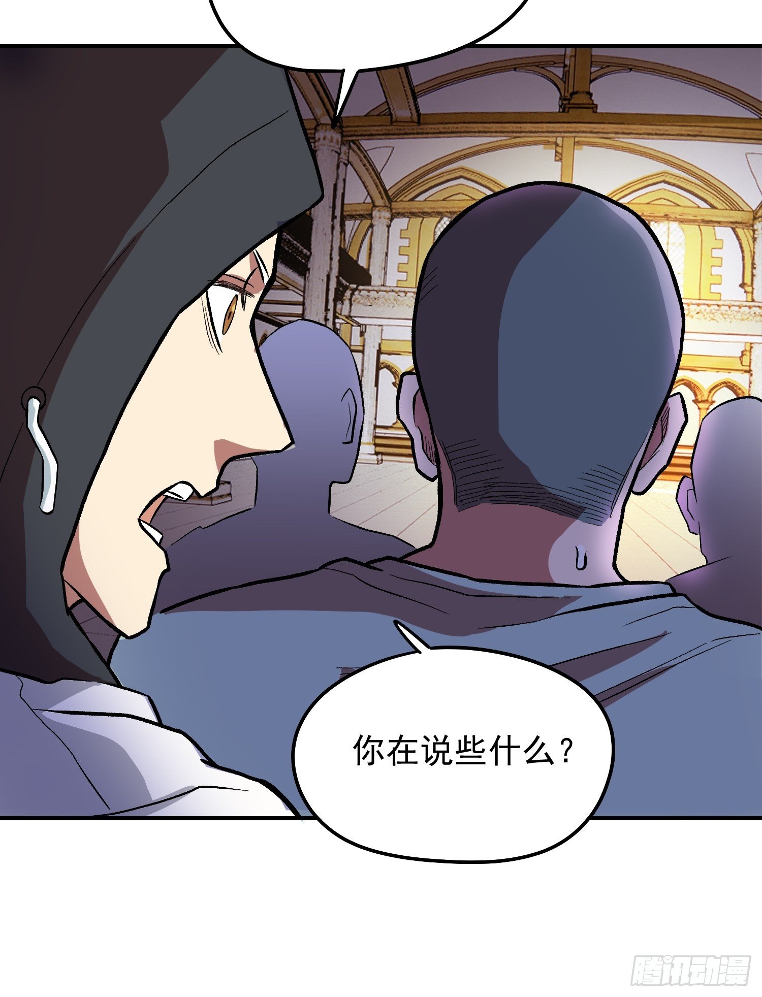 35.老铁的秘密花园(1/2)-第37话