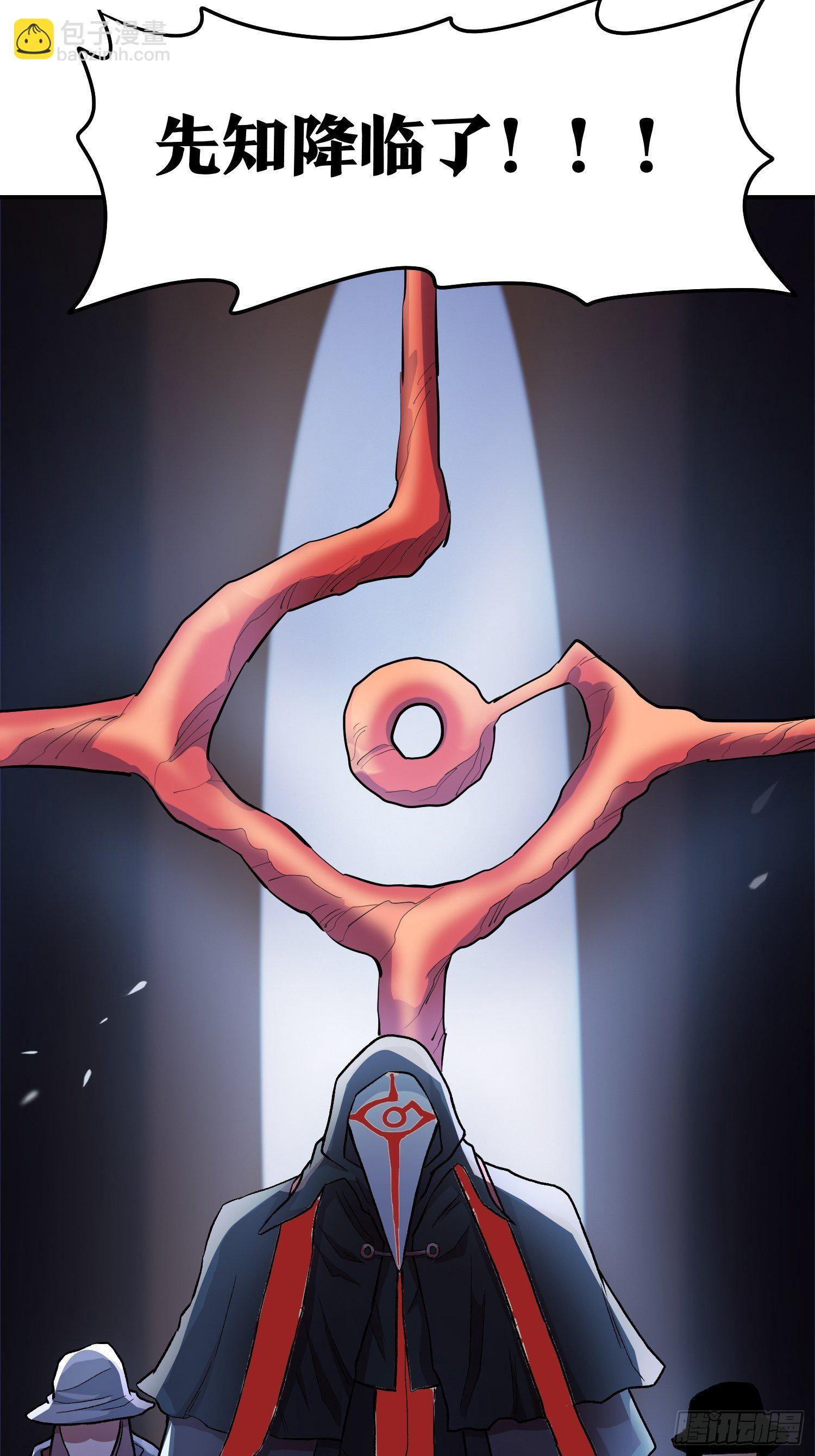 35.老铁的秘密花园(1/2)-第37话