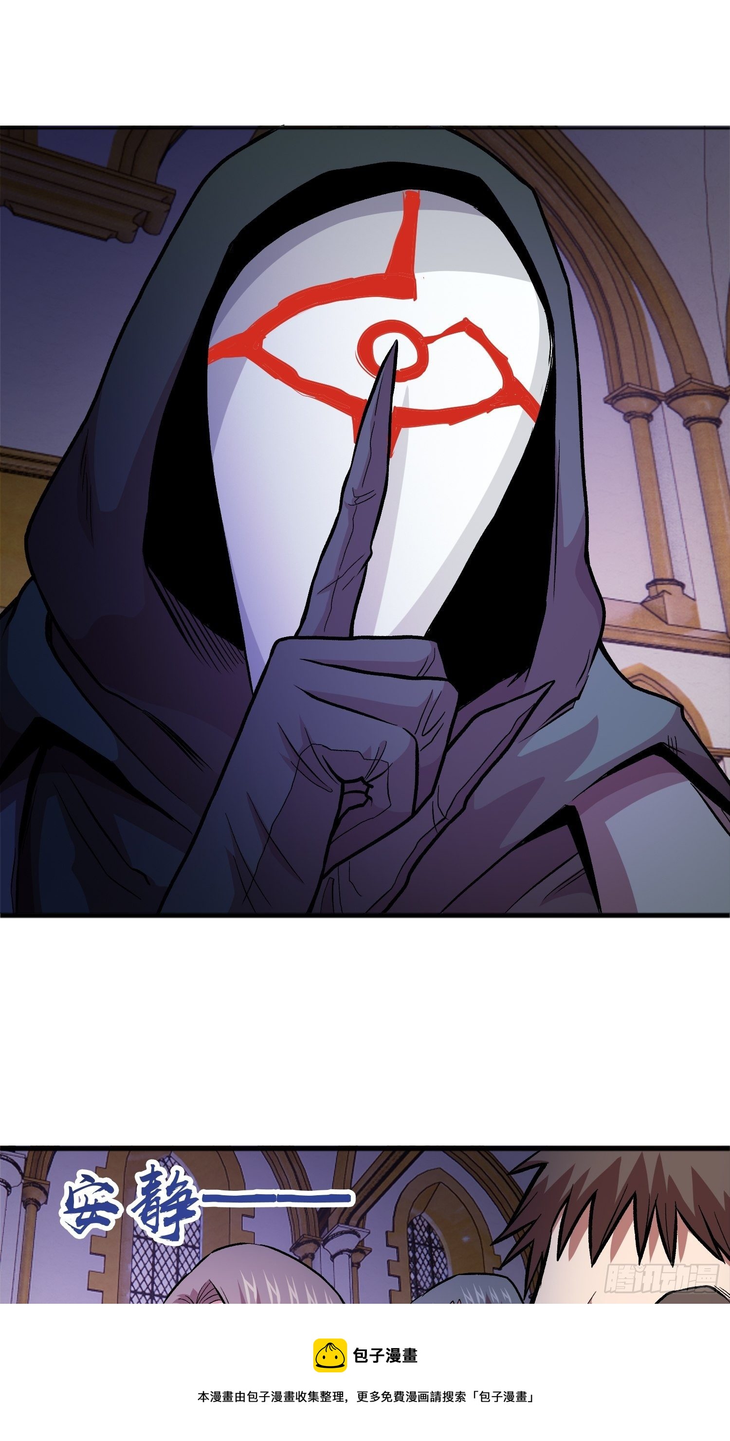 35.老铁的秘密花园(1/2)-第37话