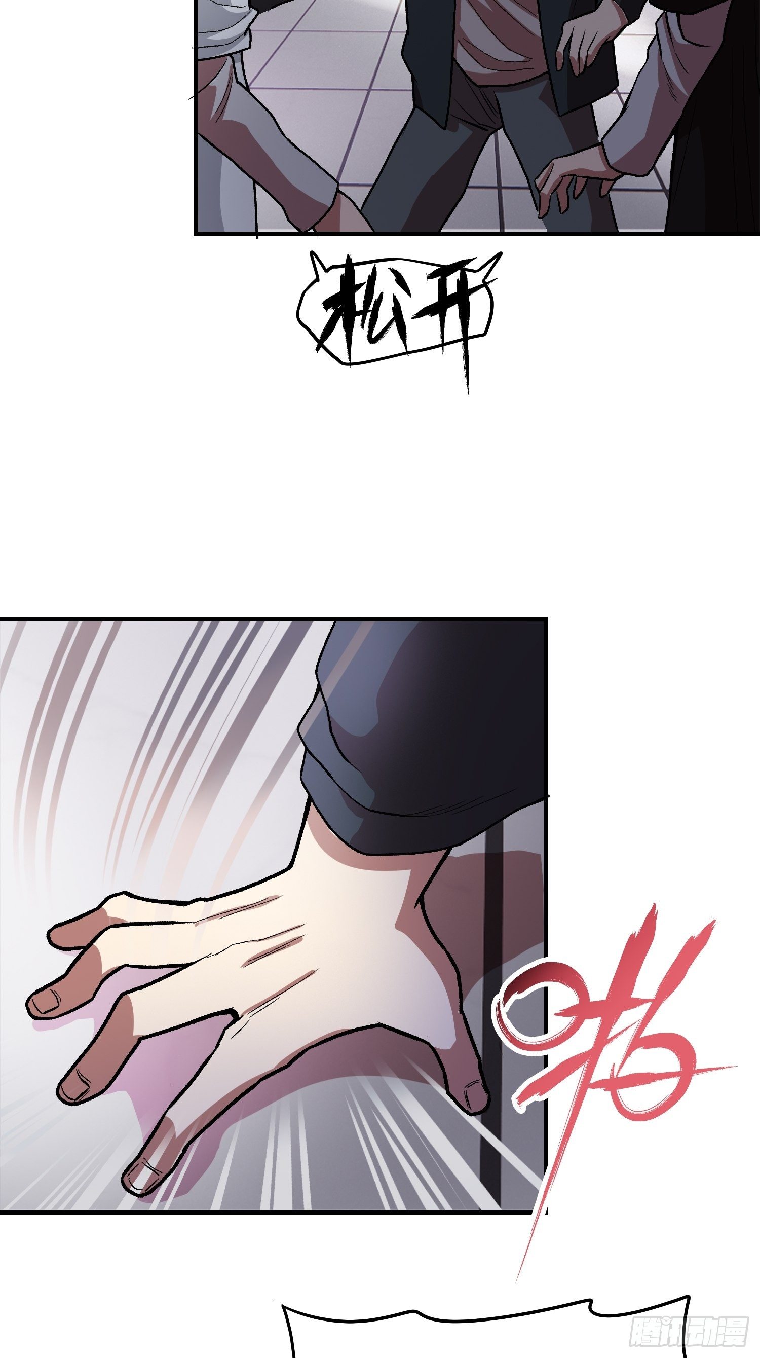 35.老铁的秘密花园(1/2)-第37话