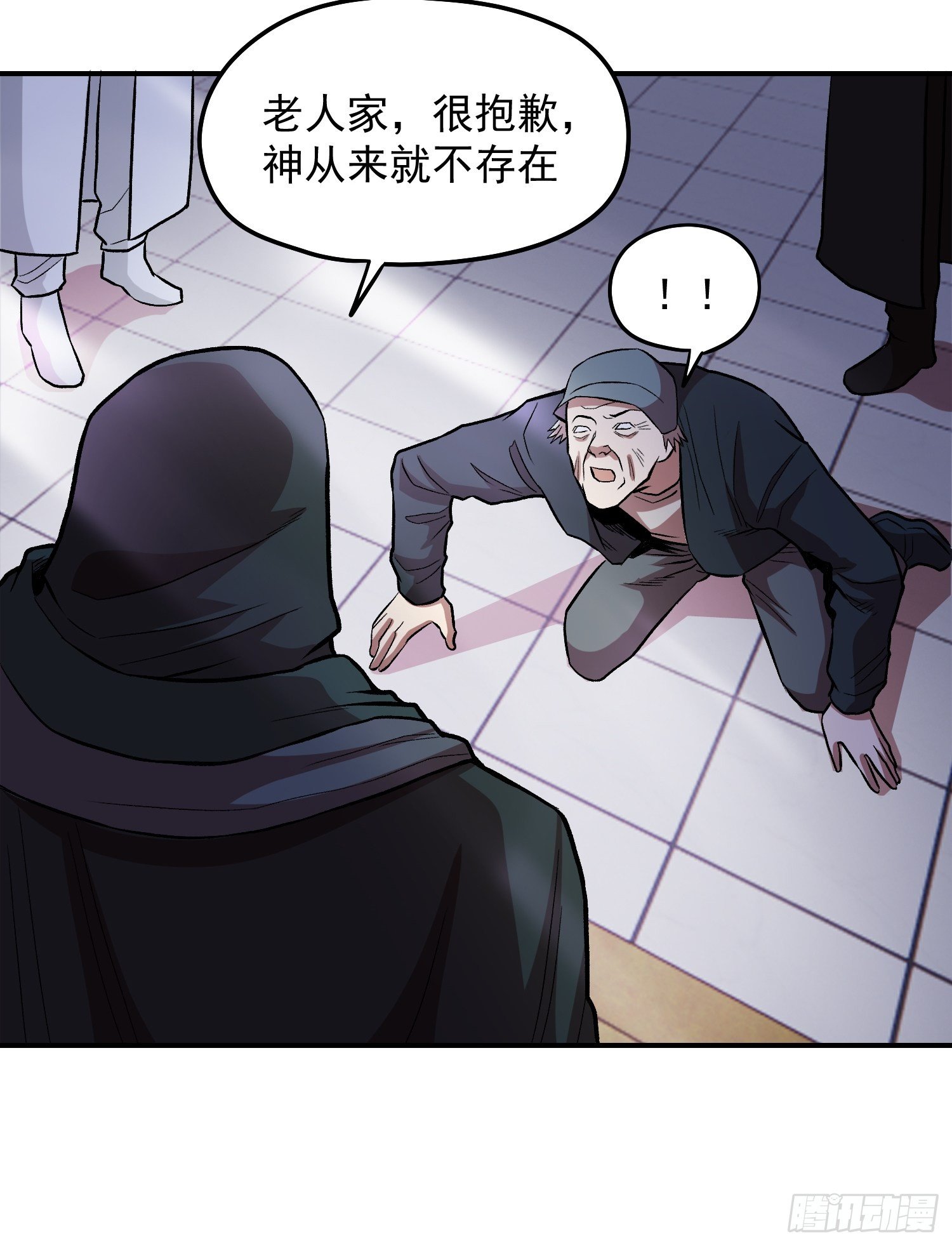 35.老铁的秘密花园(1/2)-第37话