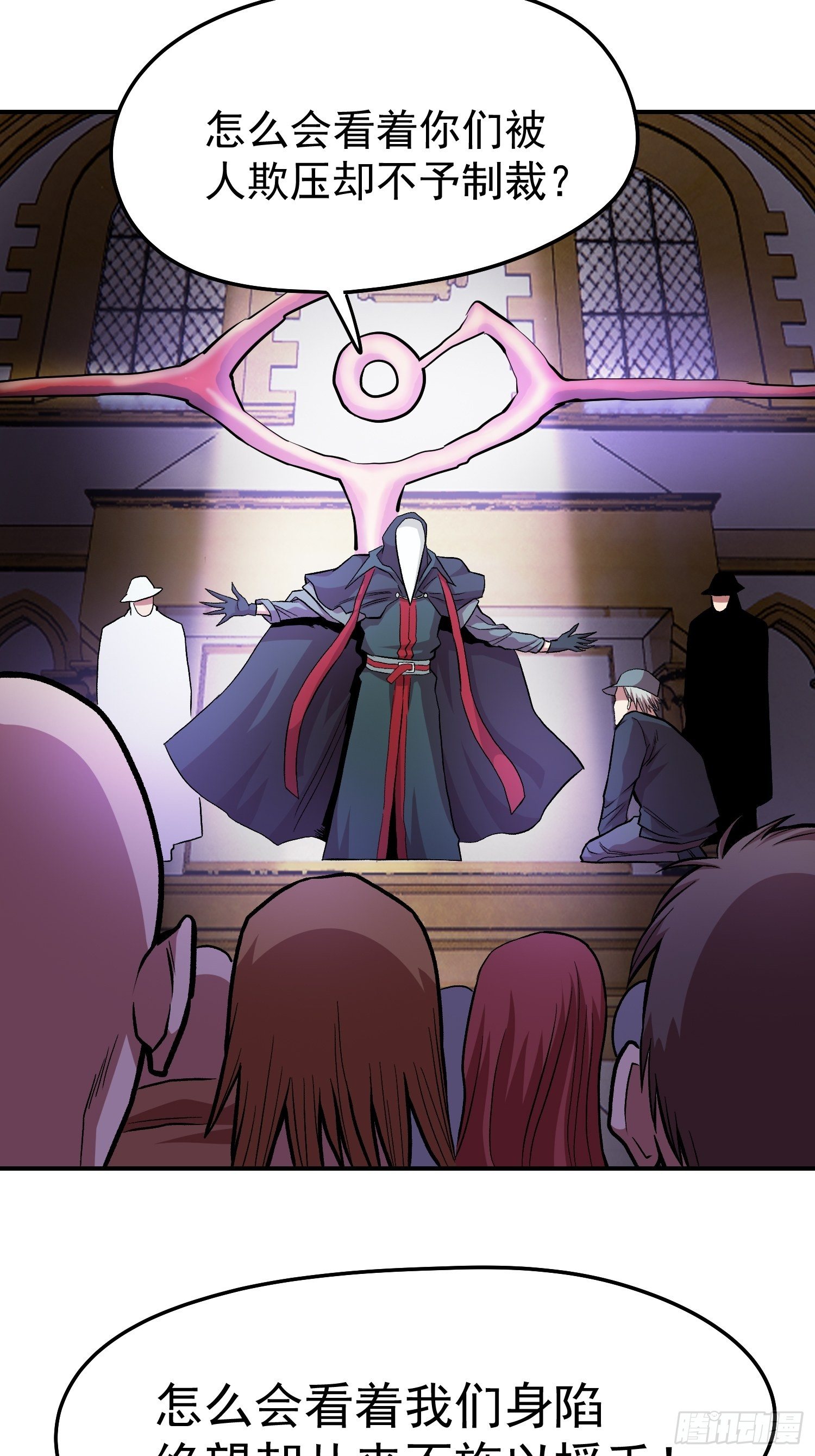 35.老铁的秘密花园(1/2)-第37话