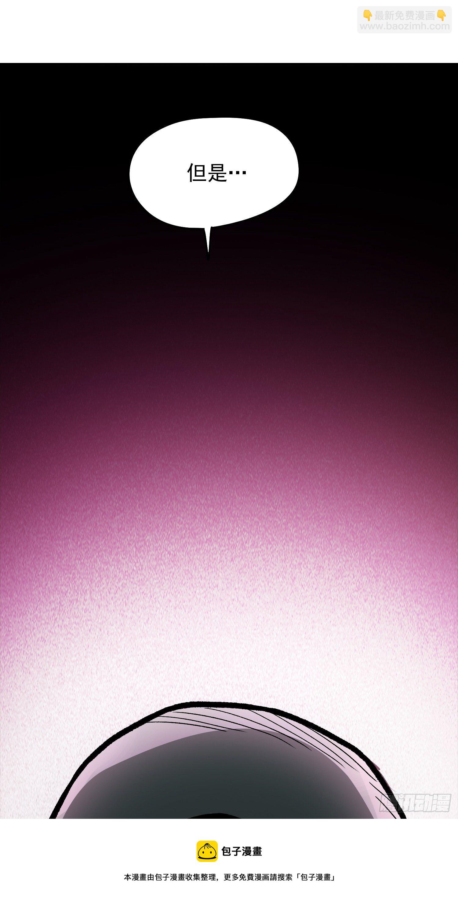 35.老铁的秘密花园(1/2)-第37话