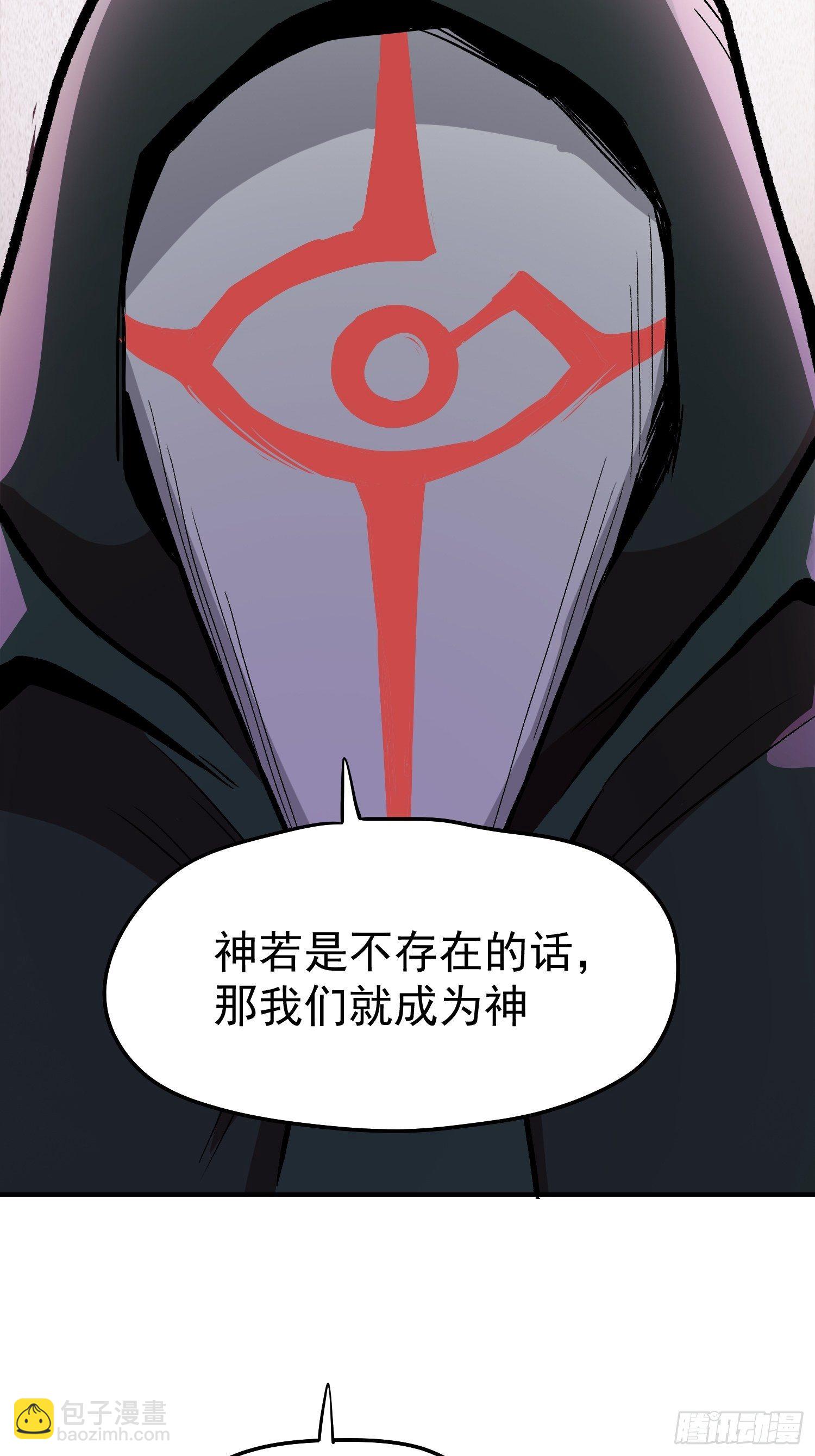 35.老铁的秘密花园(1/2)-第37话