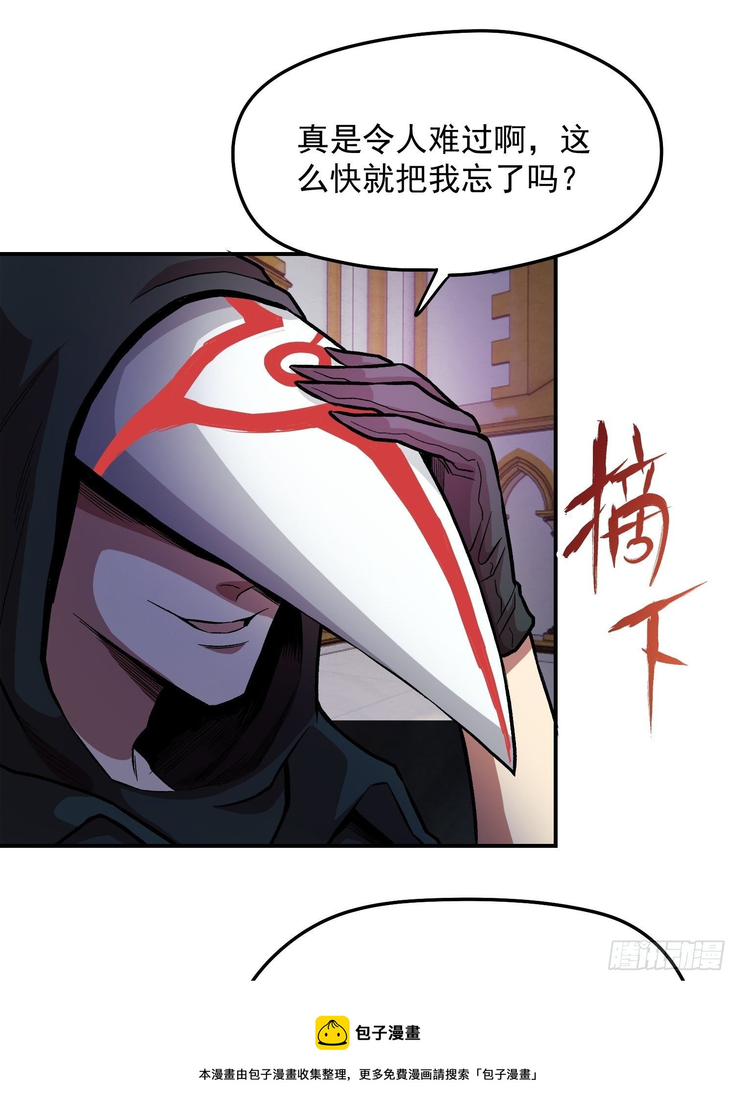 35.老铁的秘密花园(1/2)-第37话