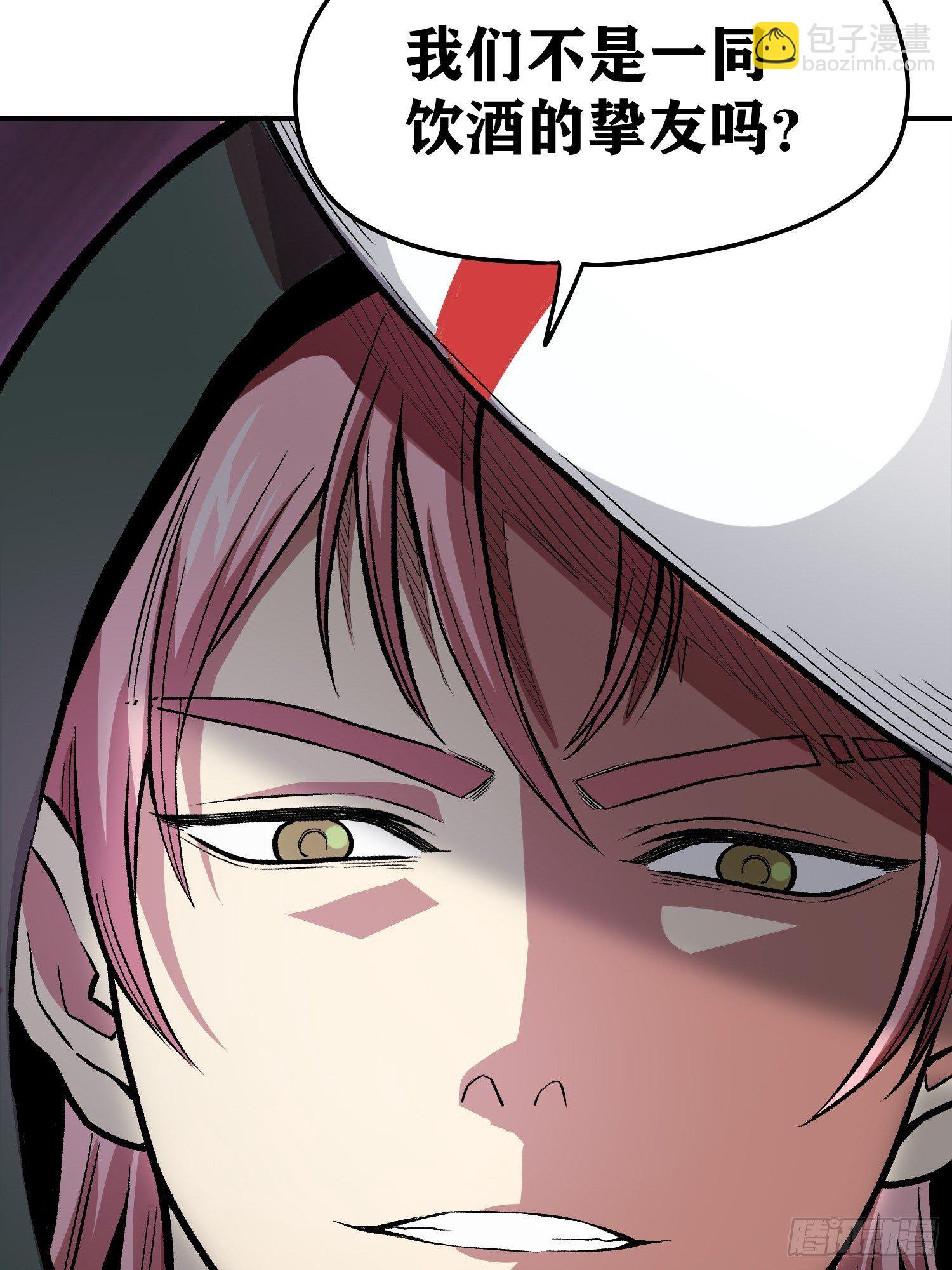 35.老铁的秘密花园(1/2)-第37话