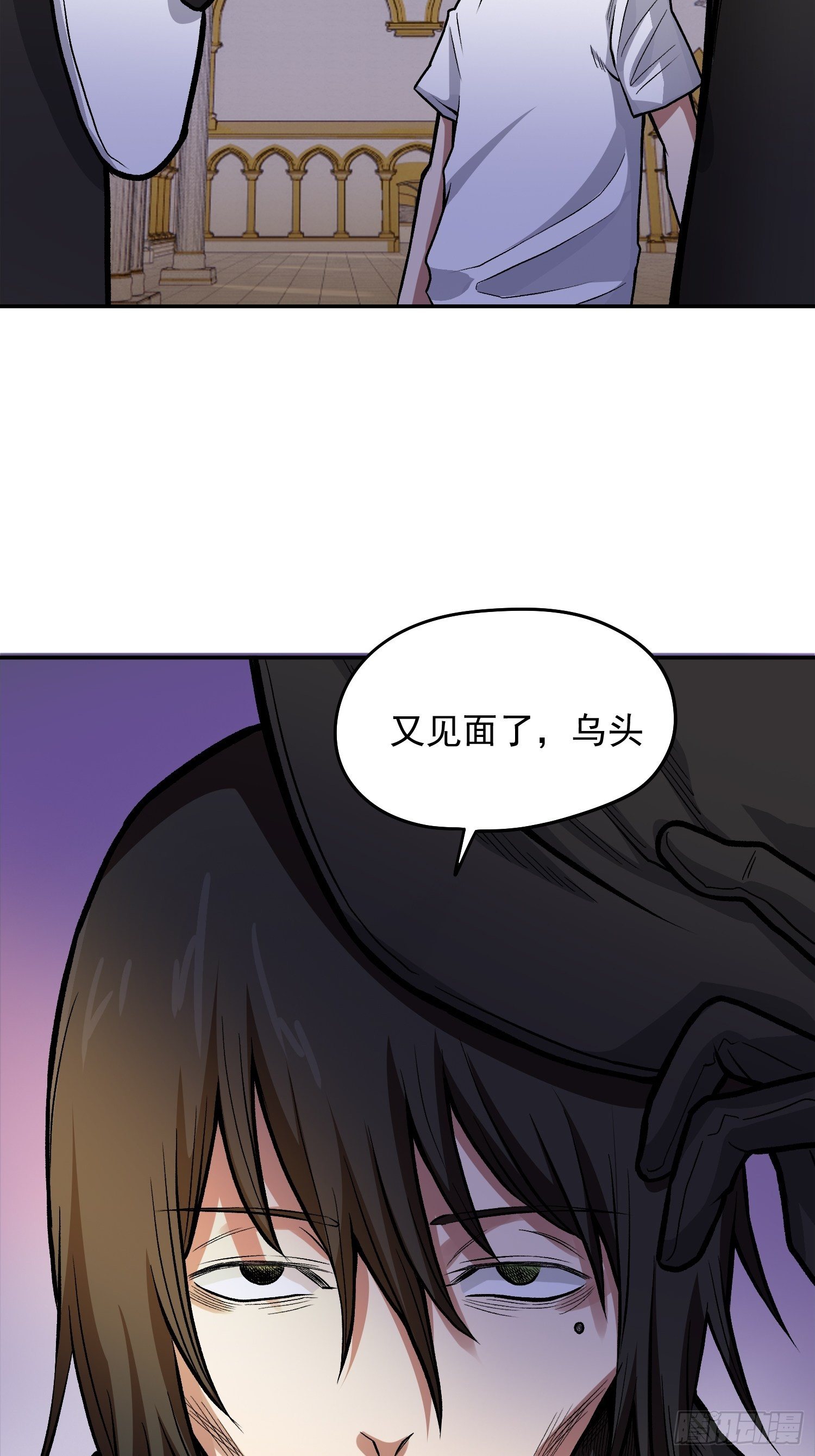 37.曾经的伙伴-第39话