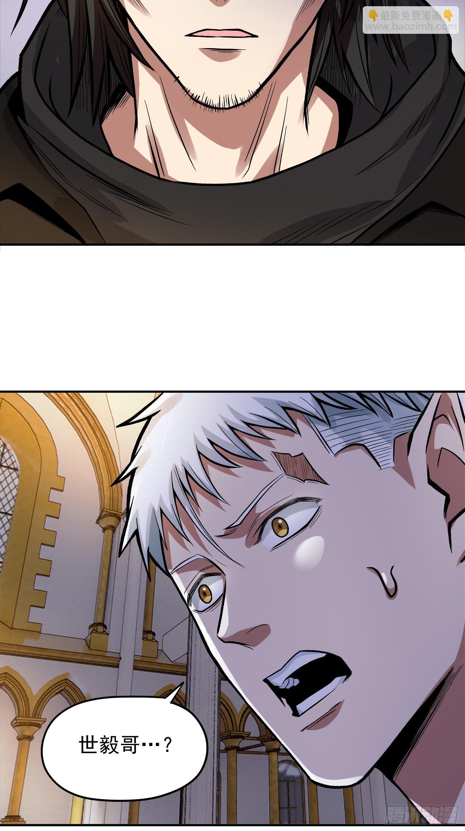 37.曾经的伙伴-第39话