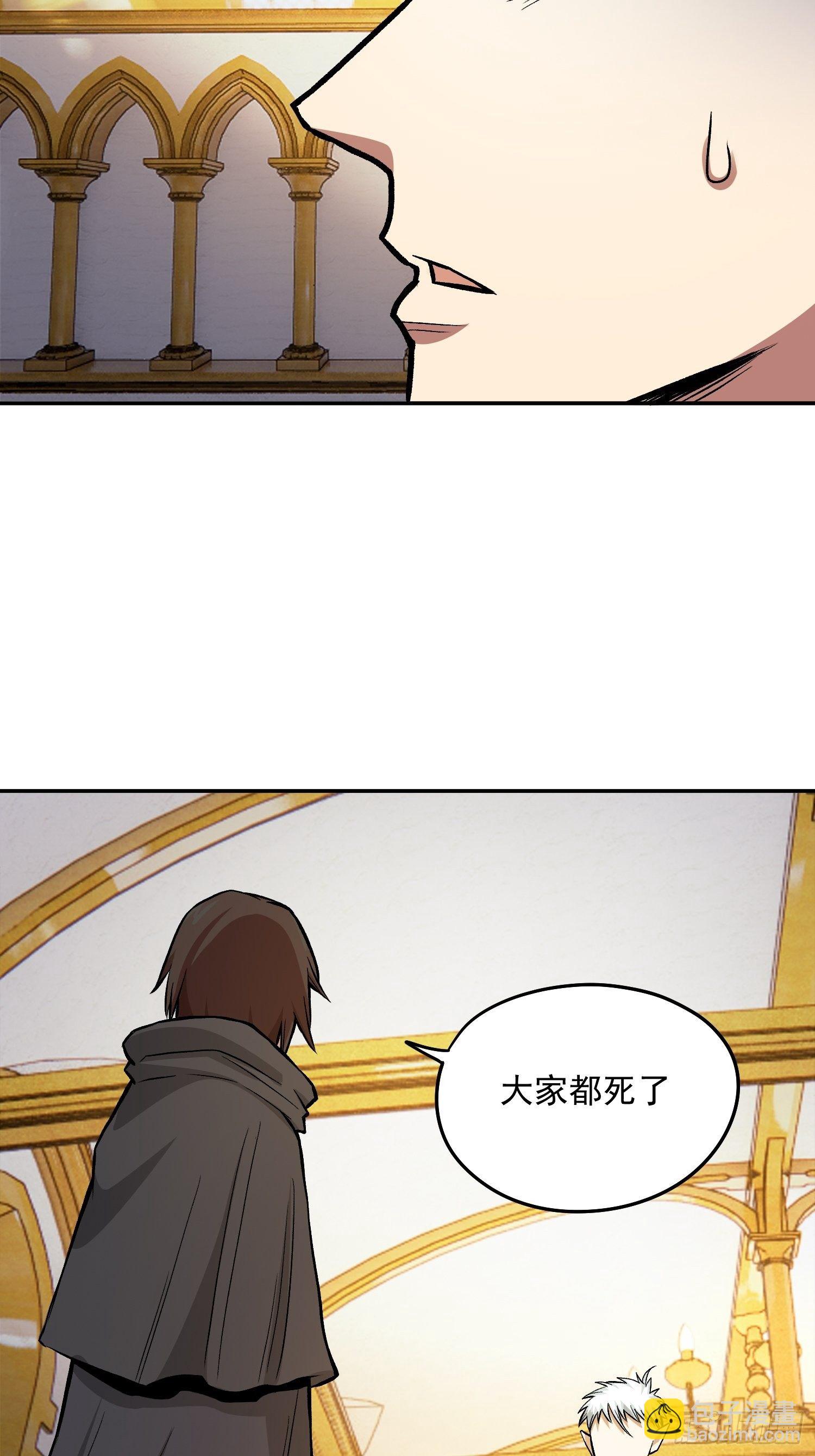 37.曾经的伙伴-第39话